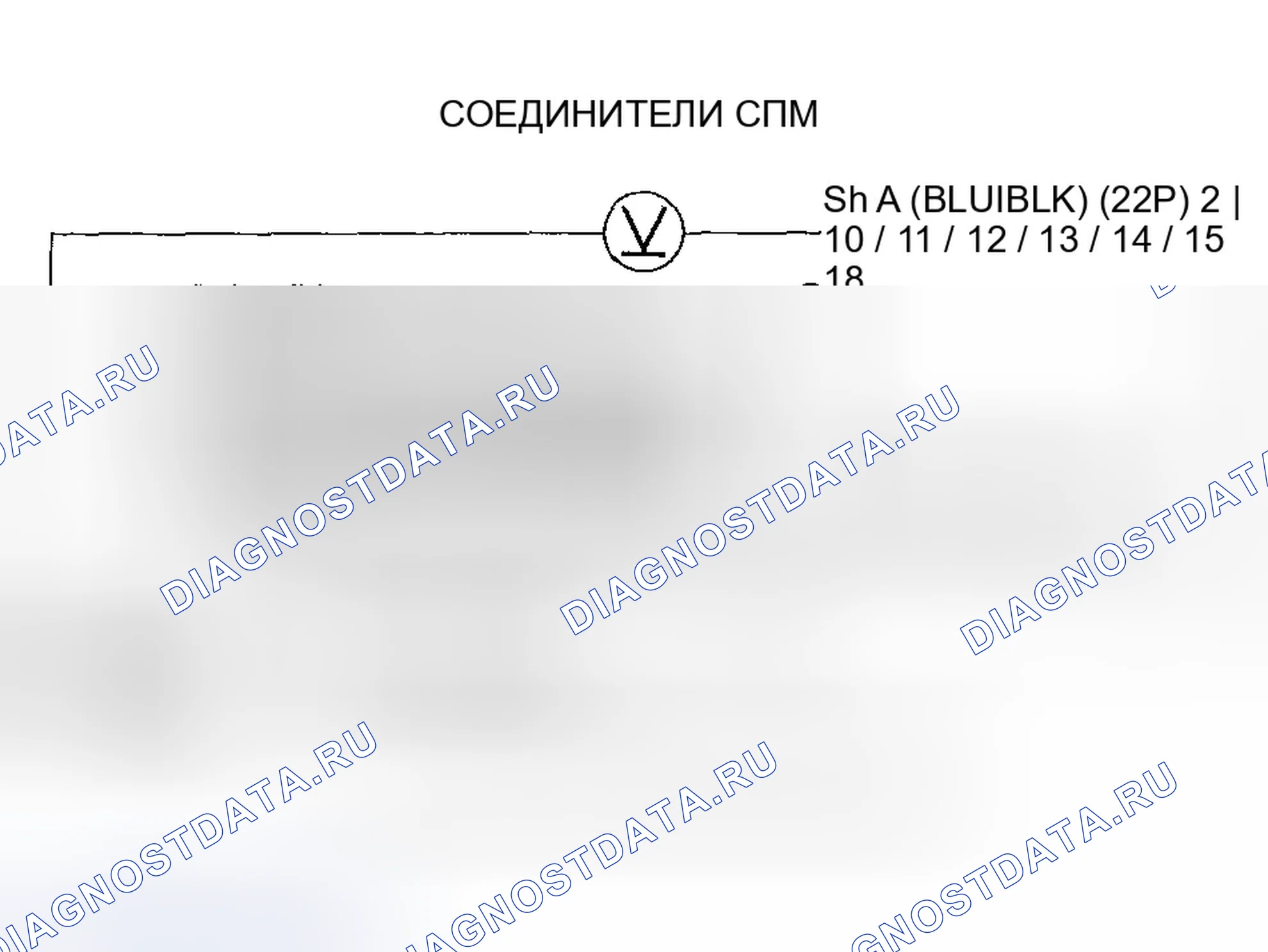Рис. 344: расшифровка кода ошибки P0753: Проблема в цепи электромагнитного клапана сдвига А. Honda CR-V II