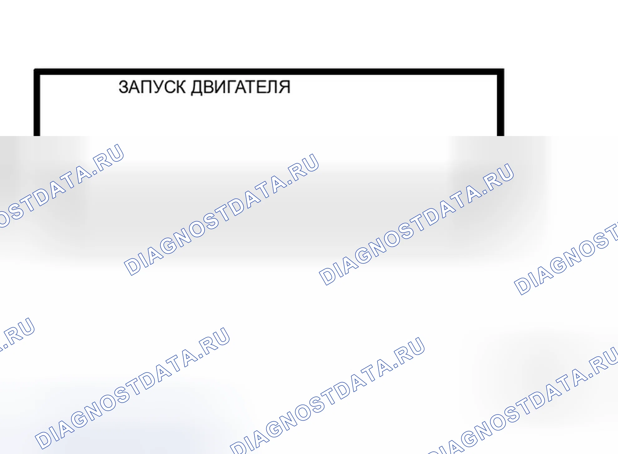 Рис. 19. Infiniti M45 III