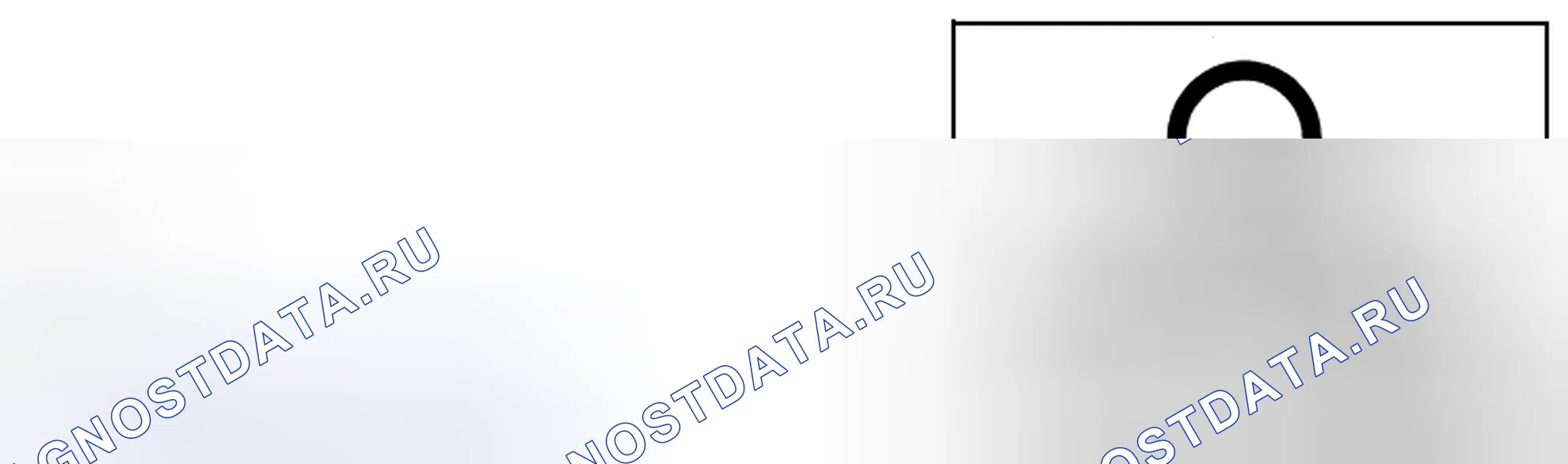 Рис. 569: КОНТАКТ СЕДЛА КЛАПАНА. Nissan Pathfinder IV рестайлинг