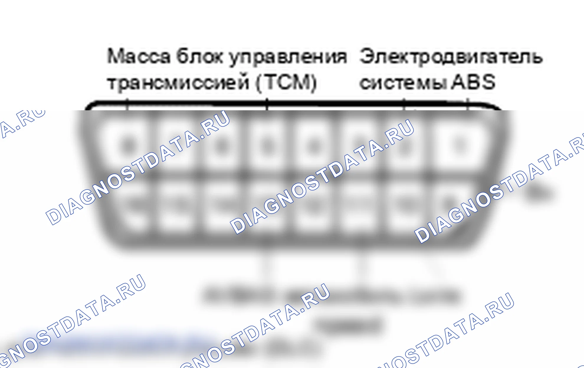 Проверка процедуры ремонта. Hyundai Atos MX