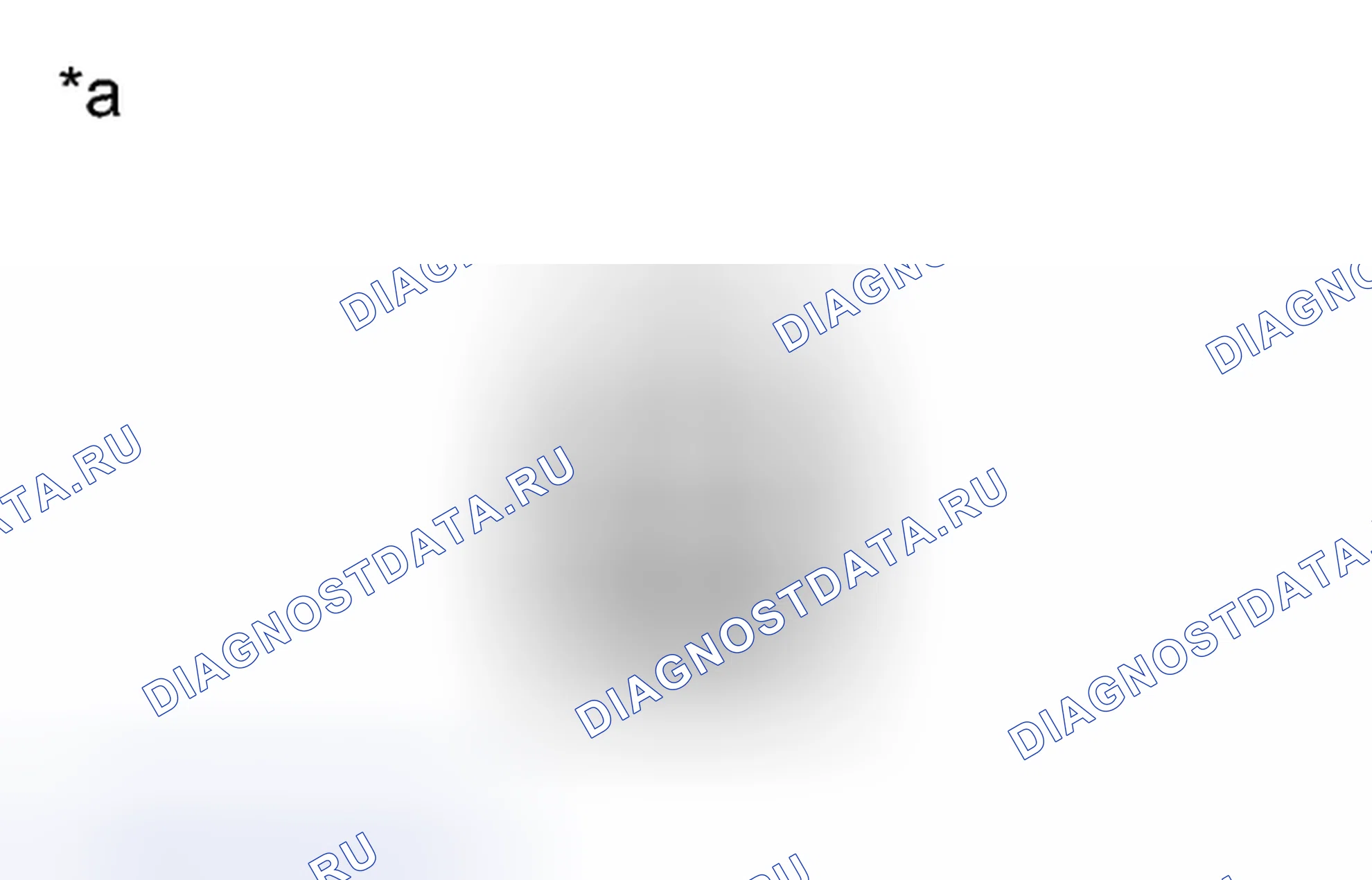 Рис. 4: ИНСПЕКЦИЯ [06 / 2012 -]. Haval H3 I