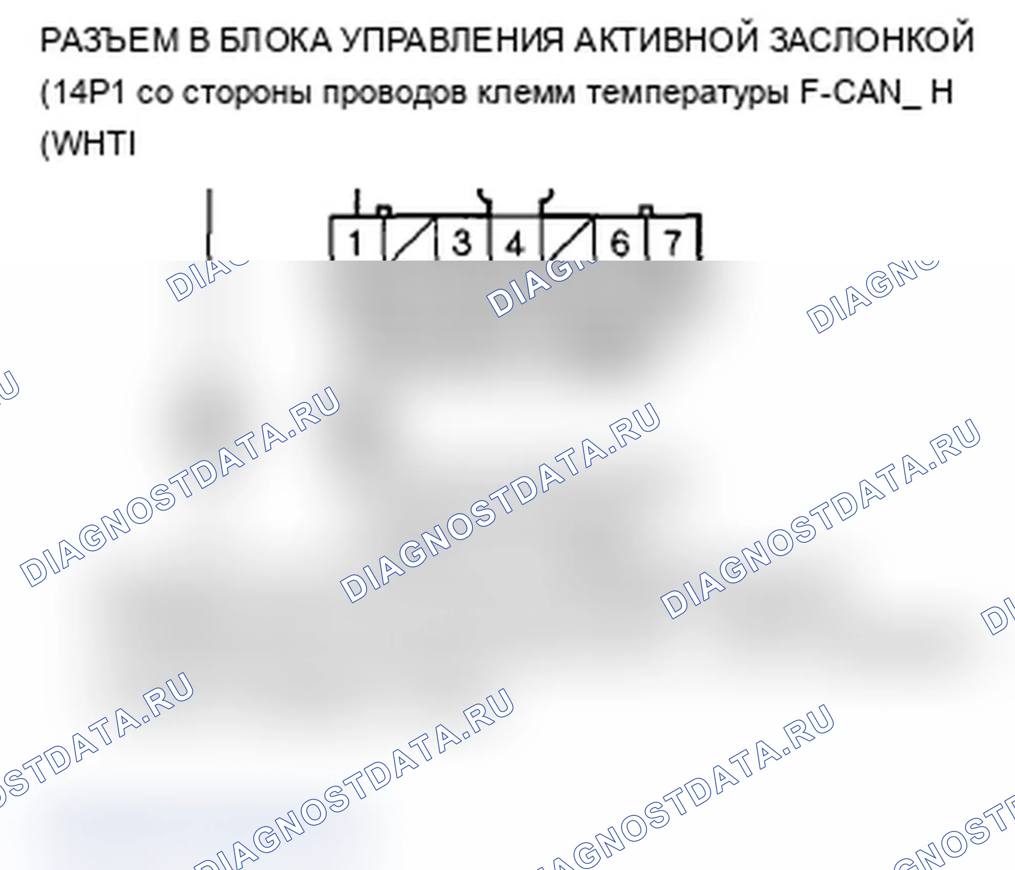 Рис. 132. Acura MDX II рестайлинг
