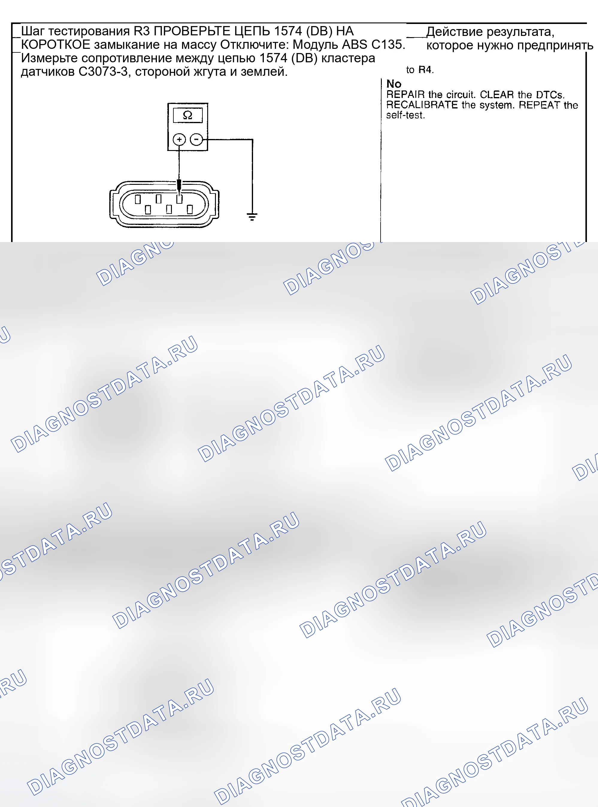 Рис. 76. Hyundai Nexo I