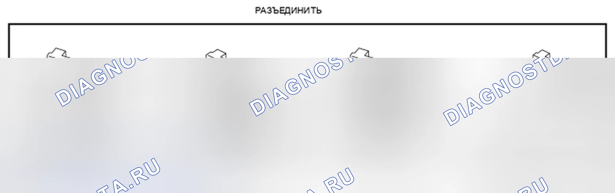 Рис. 13: 3-ступенчатый тип. Infiniti Q70 I рестайлинг