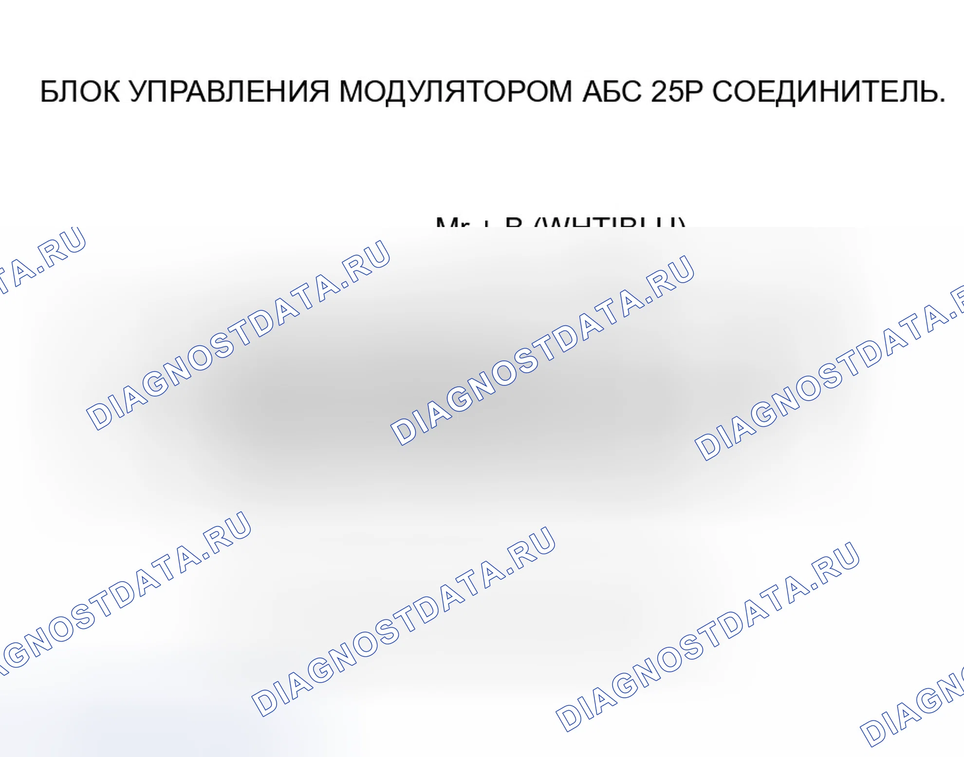 Рис. 9: расшифровка кода ошибки 51: Блокировка двигателя. Honda S2000 AP1