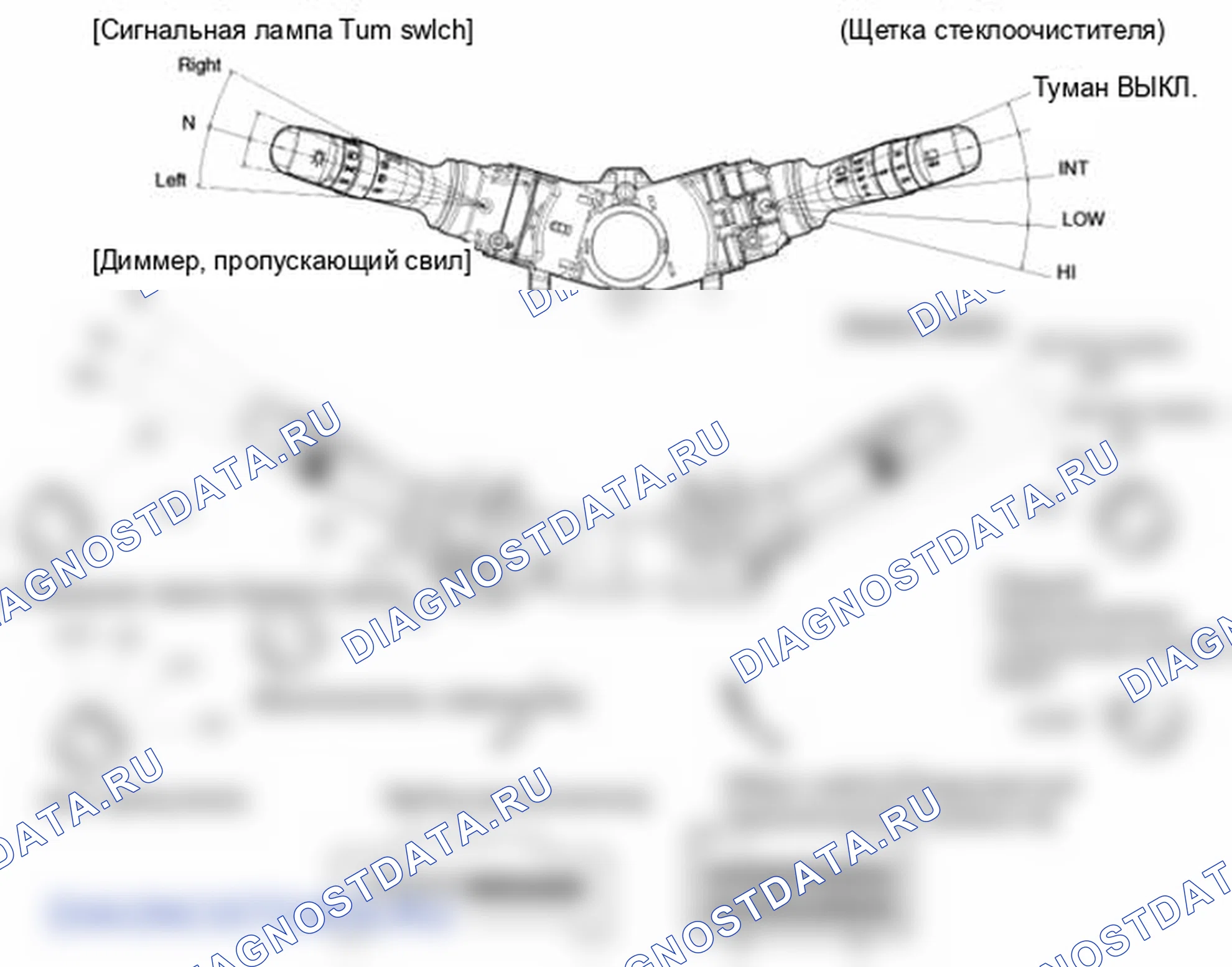 Рис. 2: Компонент (2). Hyundai Tucson II