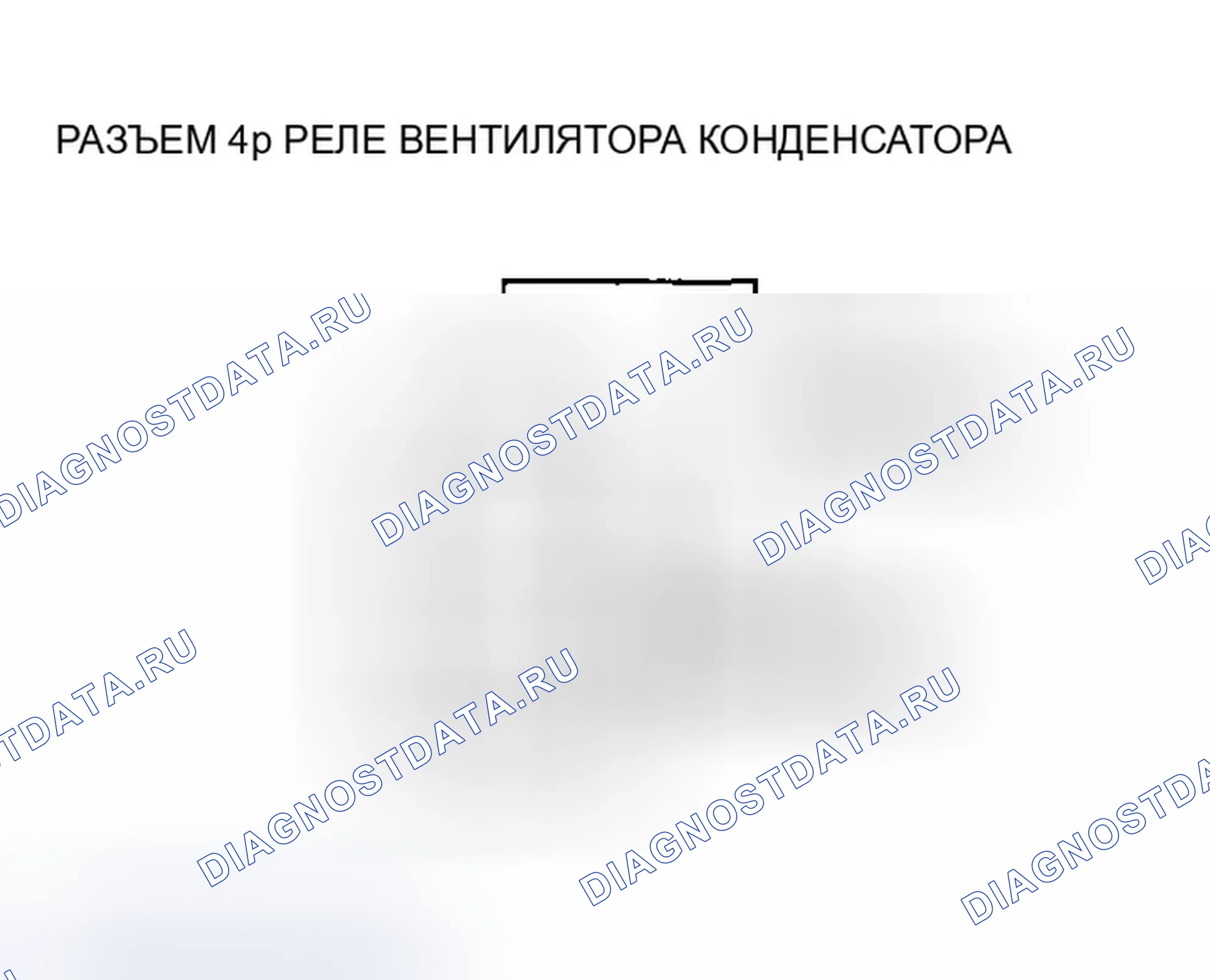Рис. 82. Honda Accord VI