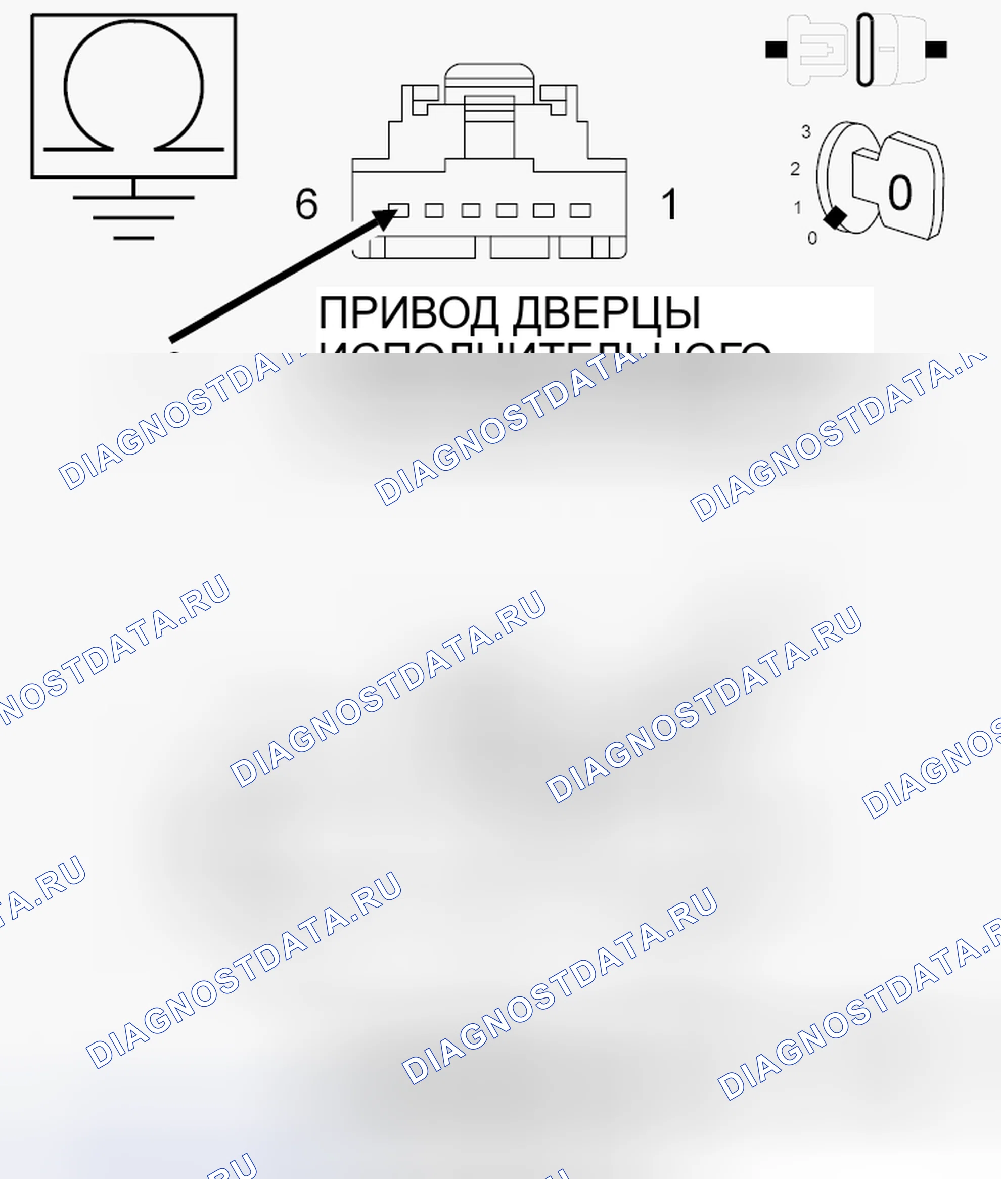 Рис. 46: ДИАГНОСТИЧЕСКИЙ ТЕСТ. Dodge Grand Caravan V