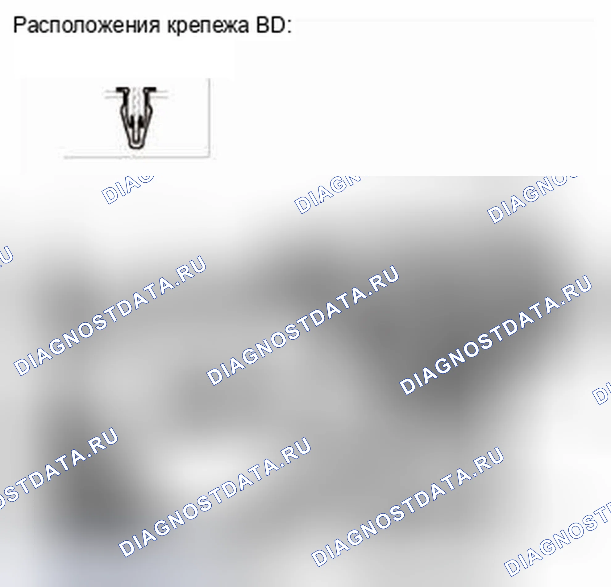 Рис. 35: Демонтаж. Honda CR-V IV