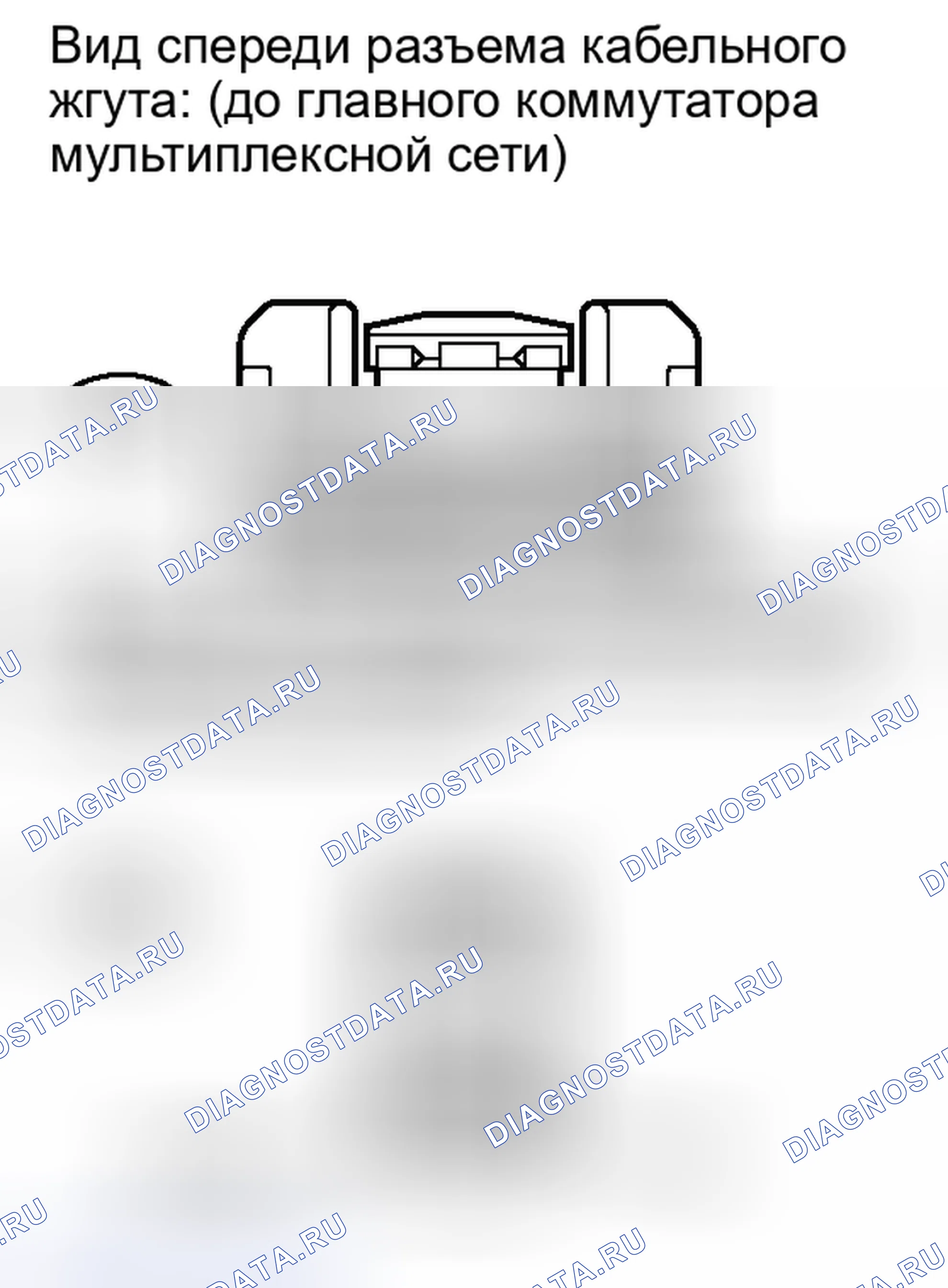 Рис. 126: ПОРЯДОК ВЫПОЛНЕНИЯ РАБОТ. Haval Xiaolong I