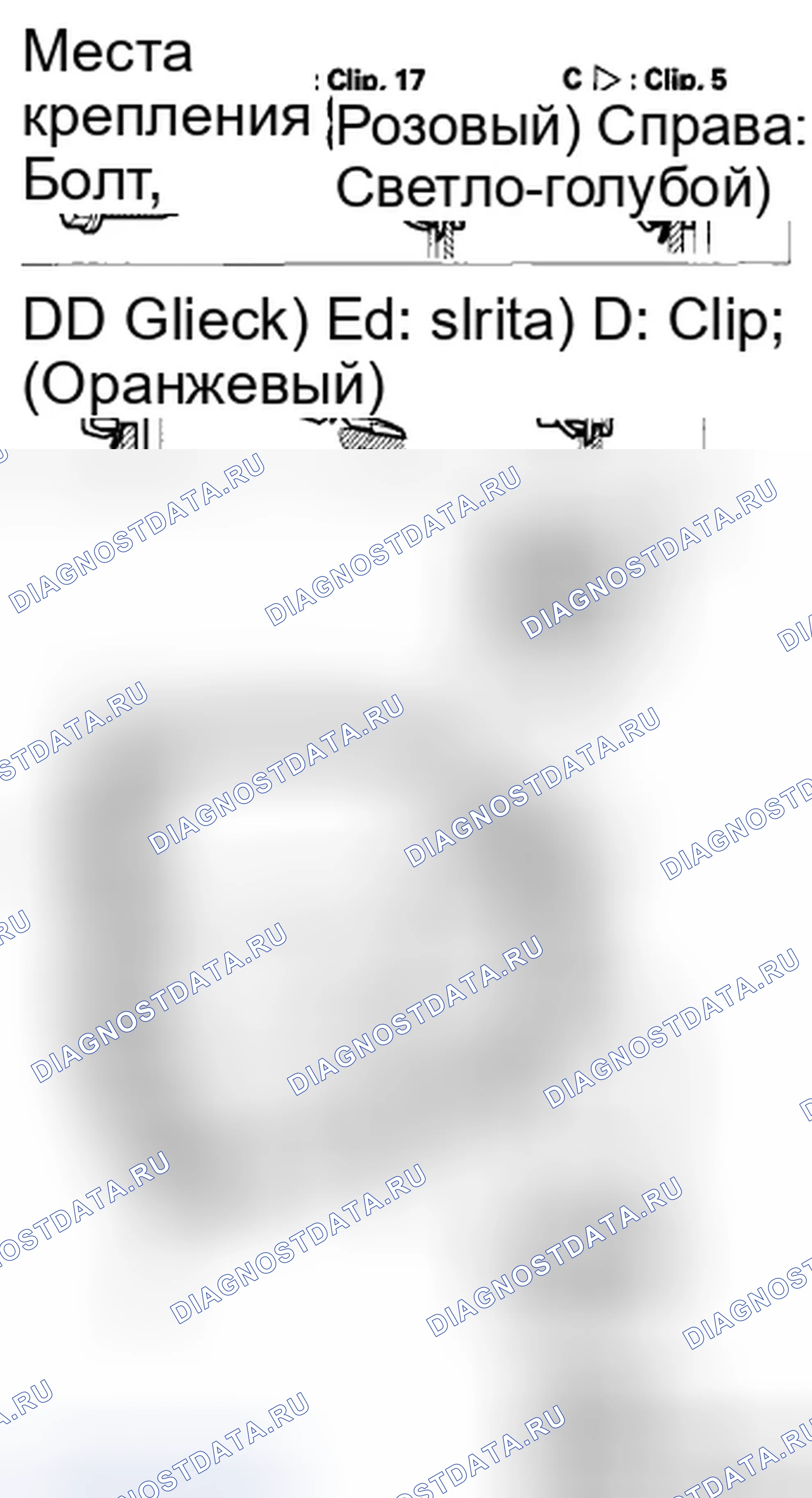Рис. 99: Замена передней двери Уплотнитель. Honda Accord VIII