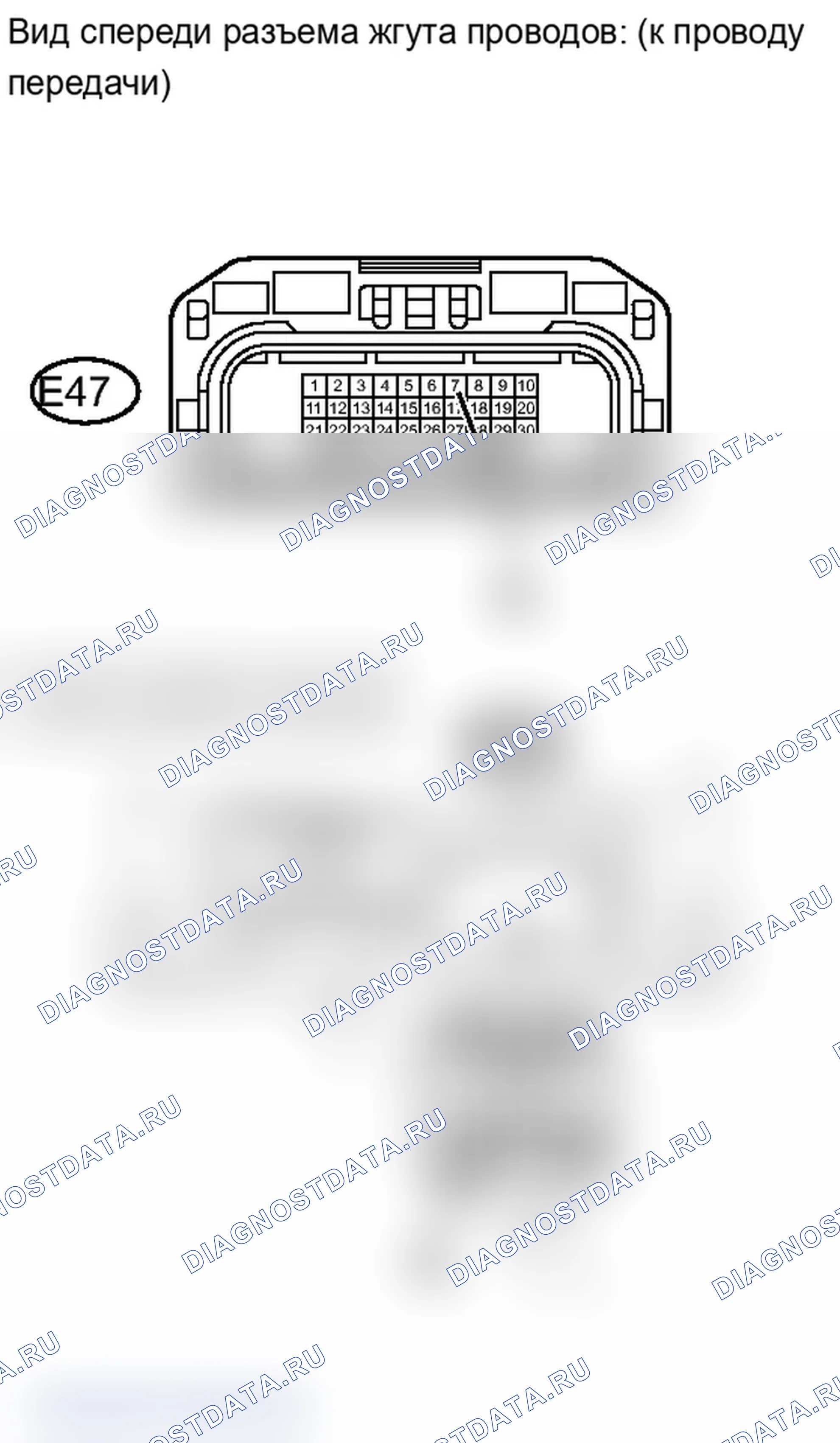 Рис. 428. Lexus IS F I