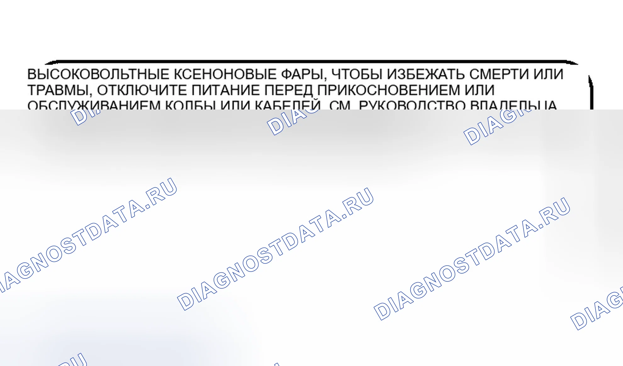 Рис. 158: Общие меры предосторожности при проведении сервисных операций. Infiniti QX56 I