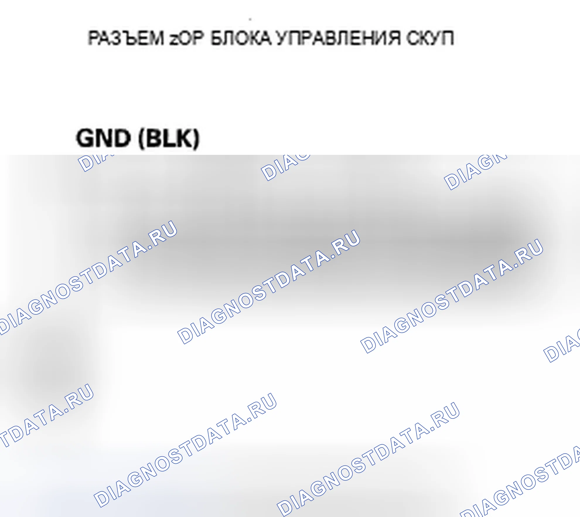 Рис. 49. Acura ZDX I