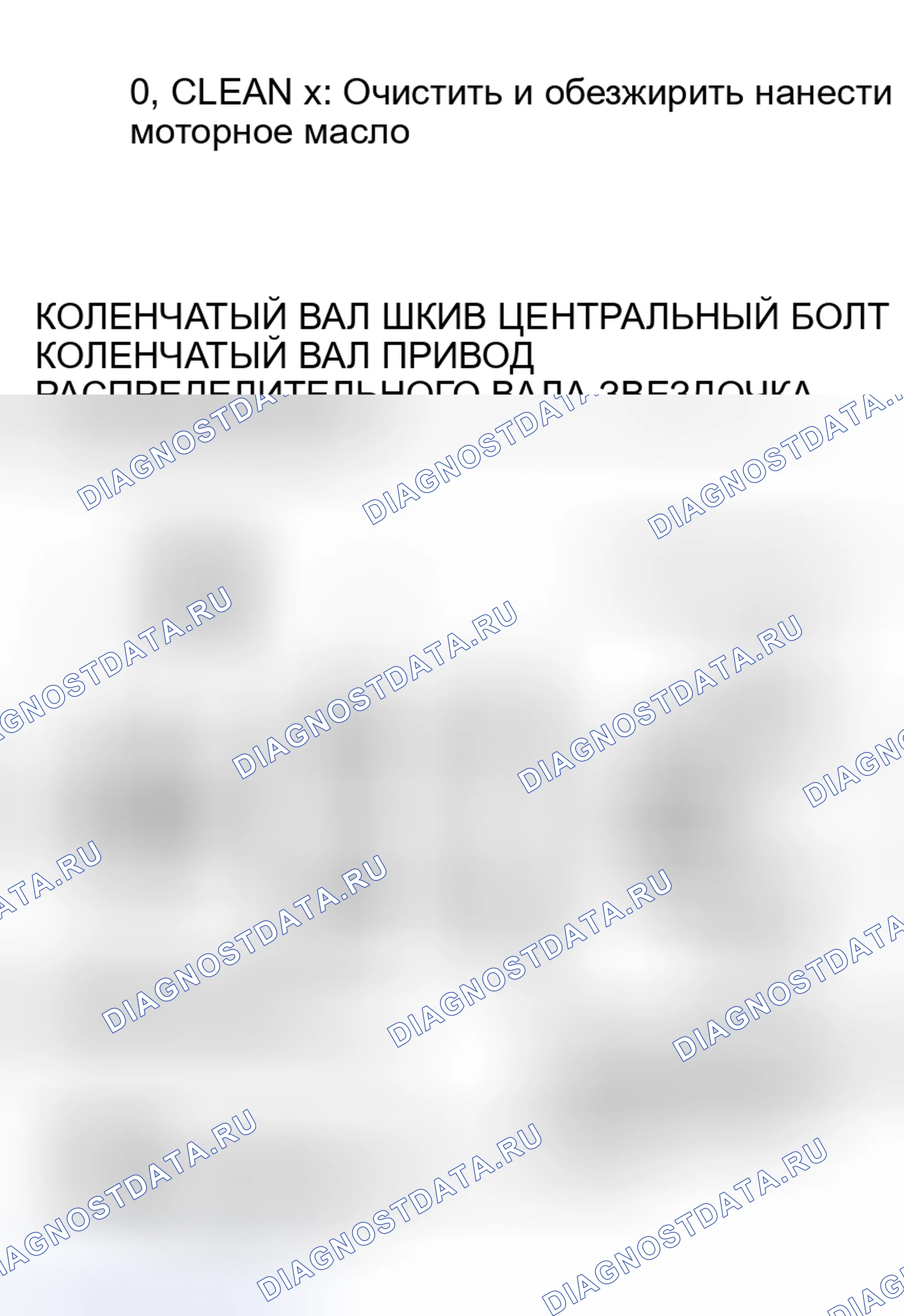 Рис. 15: > > C < < УСТАНОВКА ЗВЕЗДОЧКИ ПРИВОДА РАСПРЕДЕЛИТЕЛЬНОГО ВАЛА ЩЕТКИ ДАТЧИКА УГЛА ПОВОРОТА КОЛЕНВАЛА. Mitsubishi Lancer IX рестайлинг