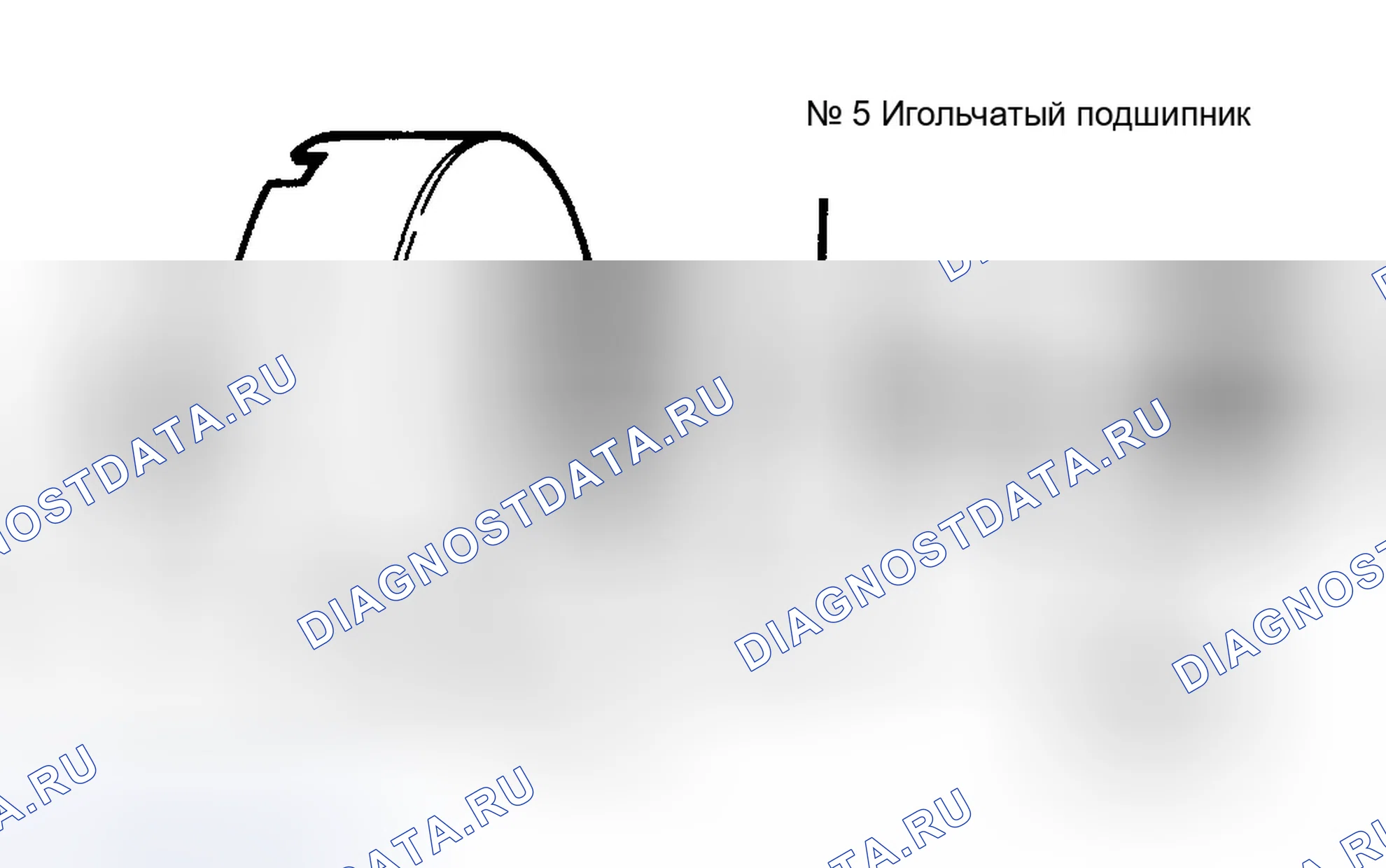 Рис. 32: Повторная сборка. Ford Econoline E150 