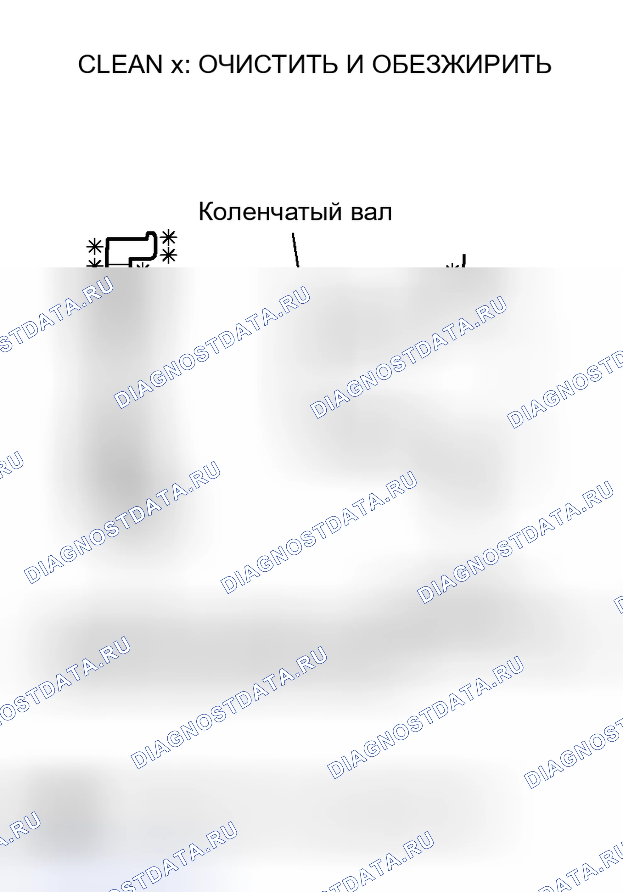 Рис. 622: >> D <<УСТАНОВКА ЗВЕЗДОЧКИ ПРИВОДА БАЛАНСИРОВОЧНОГО ВАЛА КОЛЕНЧАТОГО ВАЛА. Mitsubishi Lancer Evolution IX
