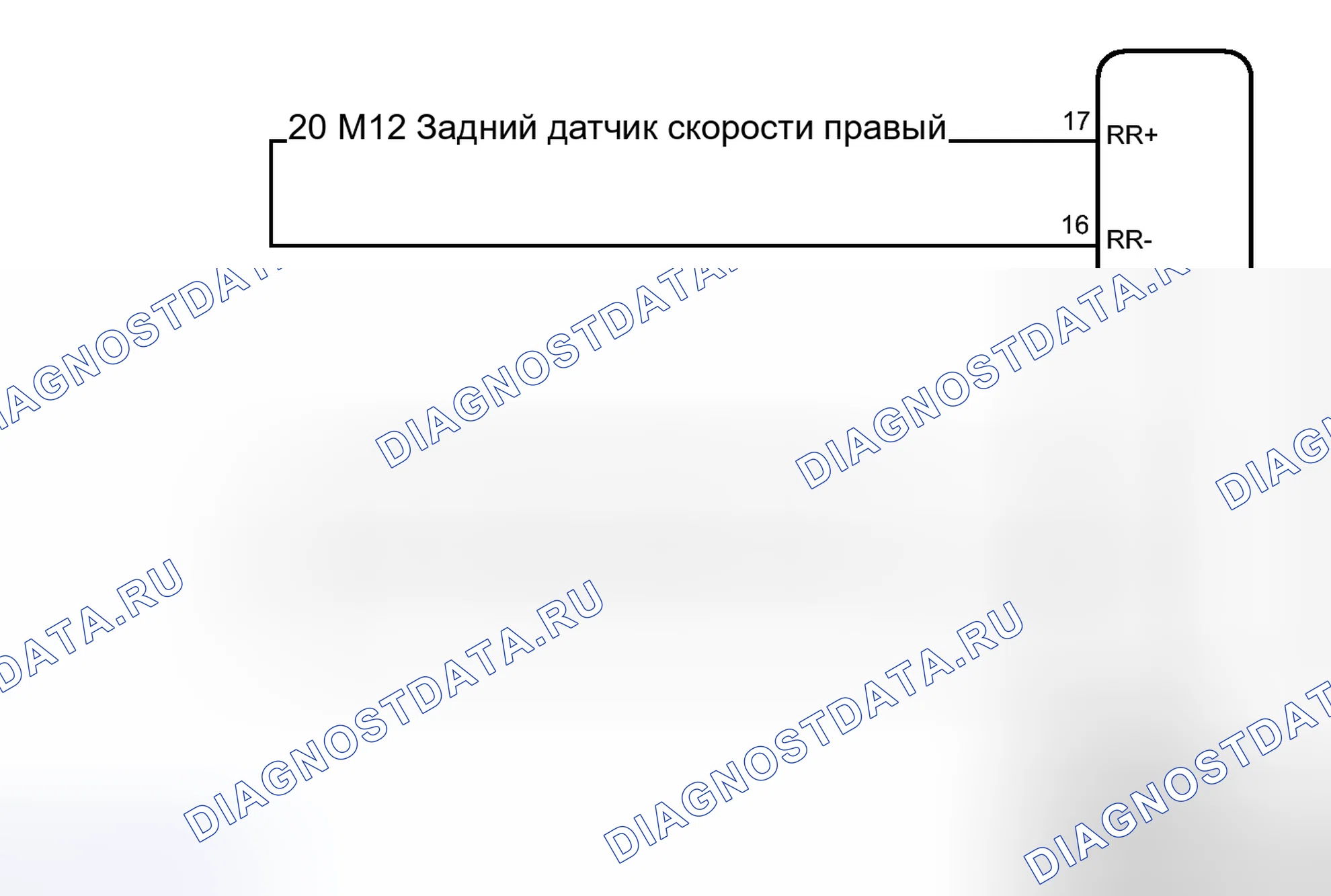 Рис. 189: электросхема. Toyota Matrix E140
