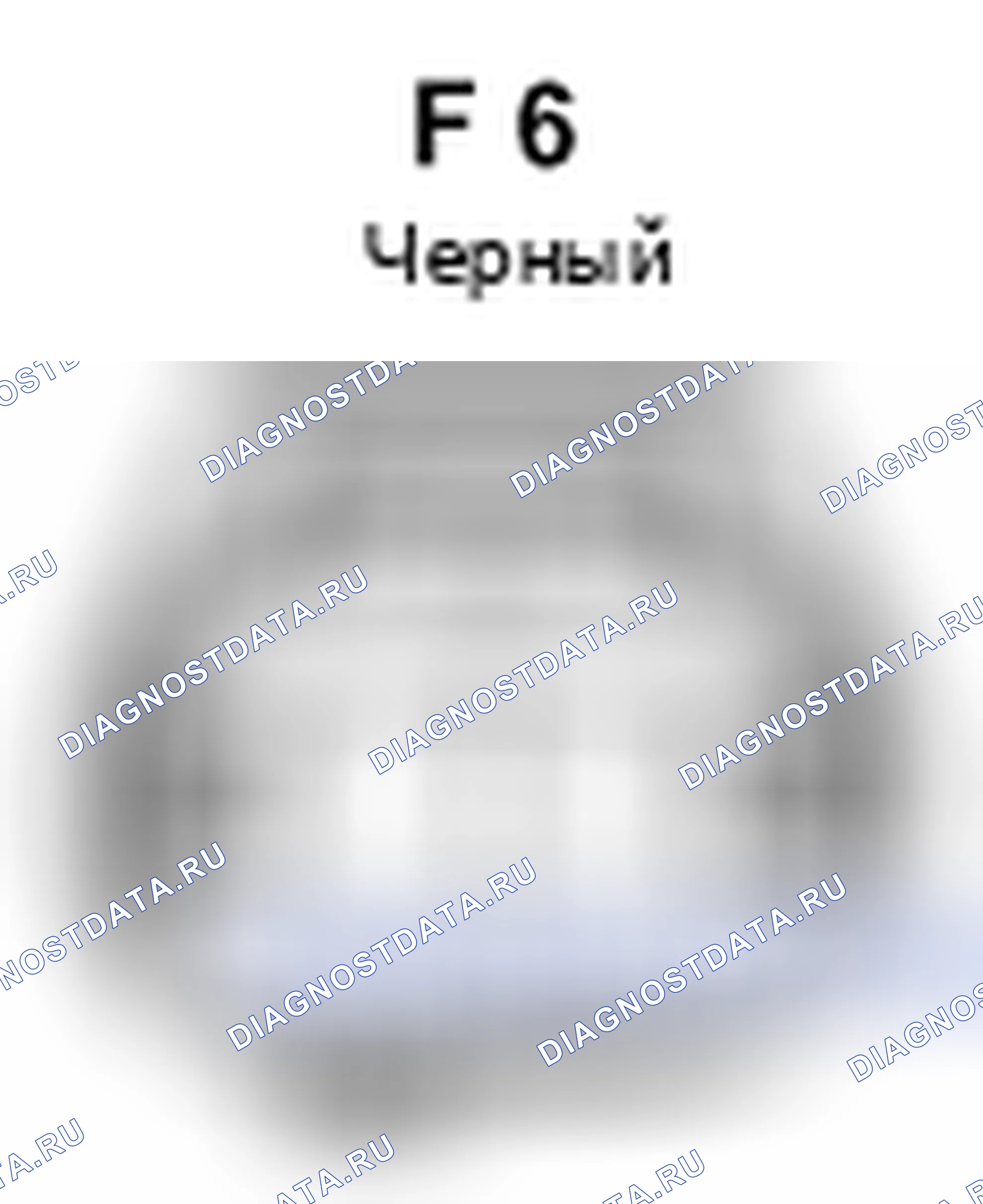 Рис. 635: Вид с торца правого разъема передней боковой подсветки (F 6). Toyota Prius II рестайлинг