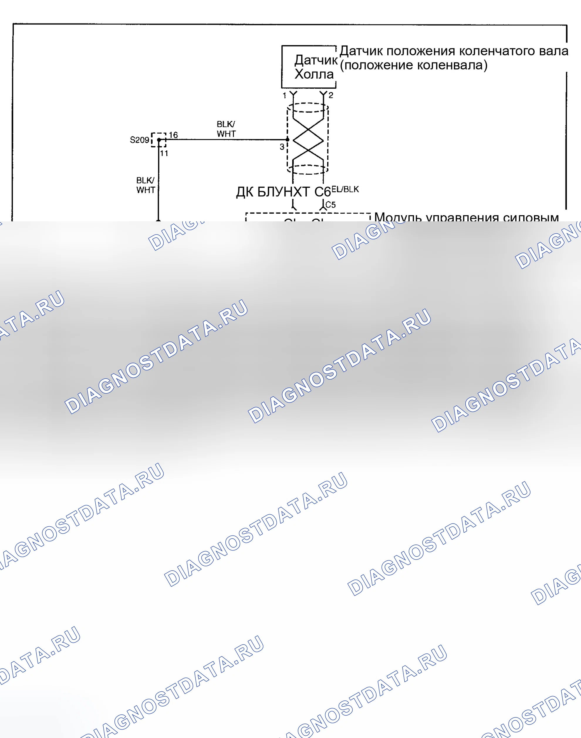 Рис. 124: расшифровка кода ошибки P0337: 58X НЕТ СИГНАЛА ПОЛОЖЕНИЯ КРИВОШИПА. Daewoo Nubira II