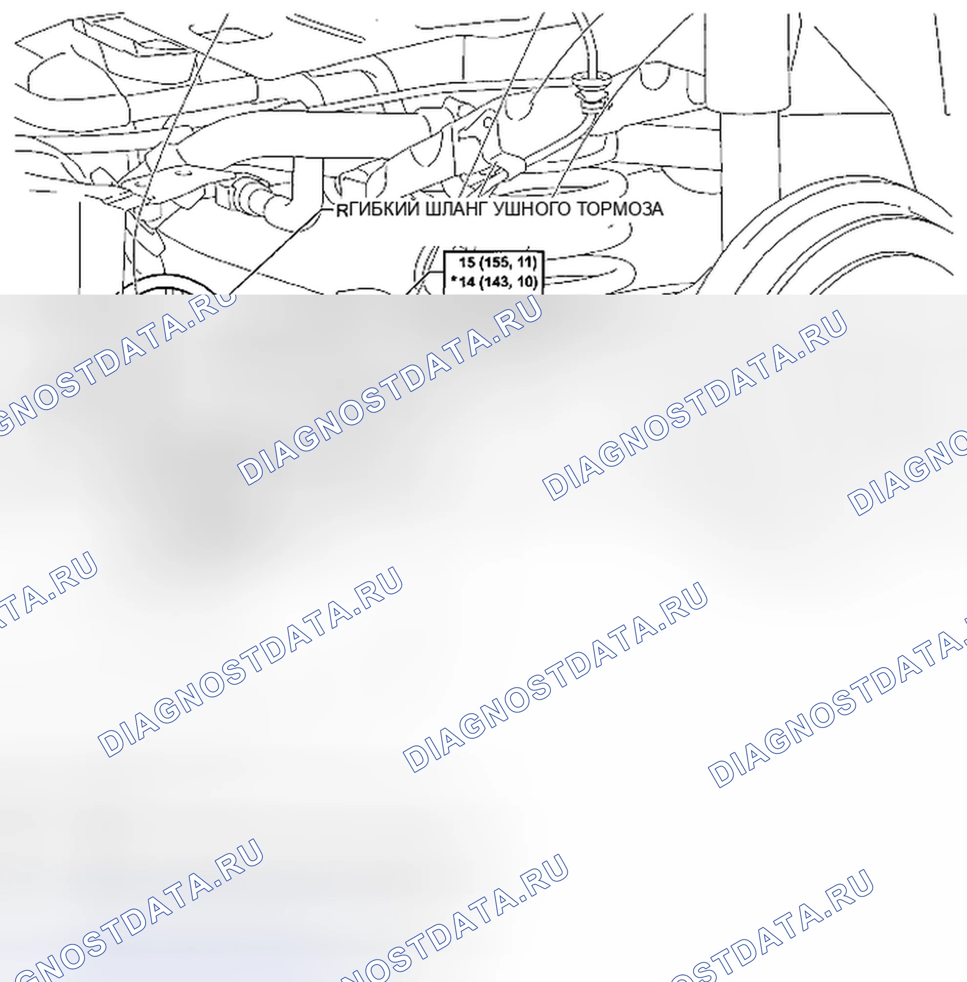 Рис. 83: КОМПОНЕНТЫ. Toyota Yaris II