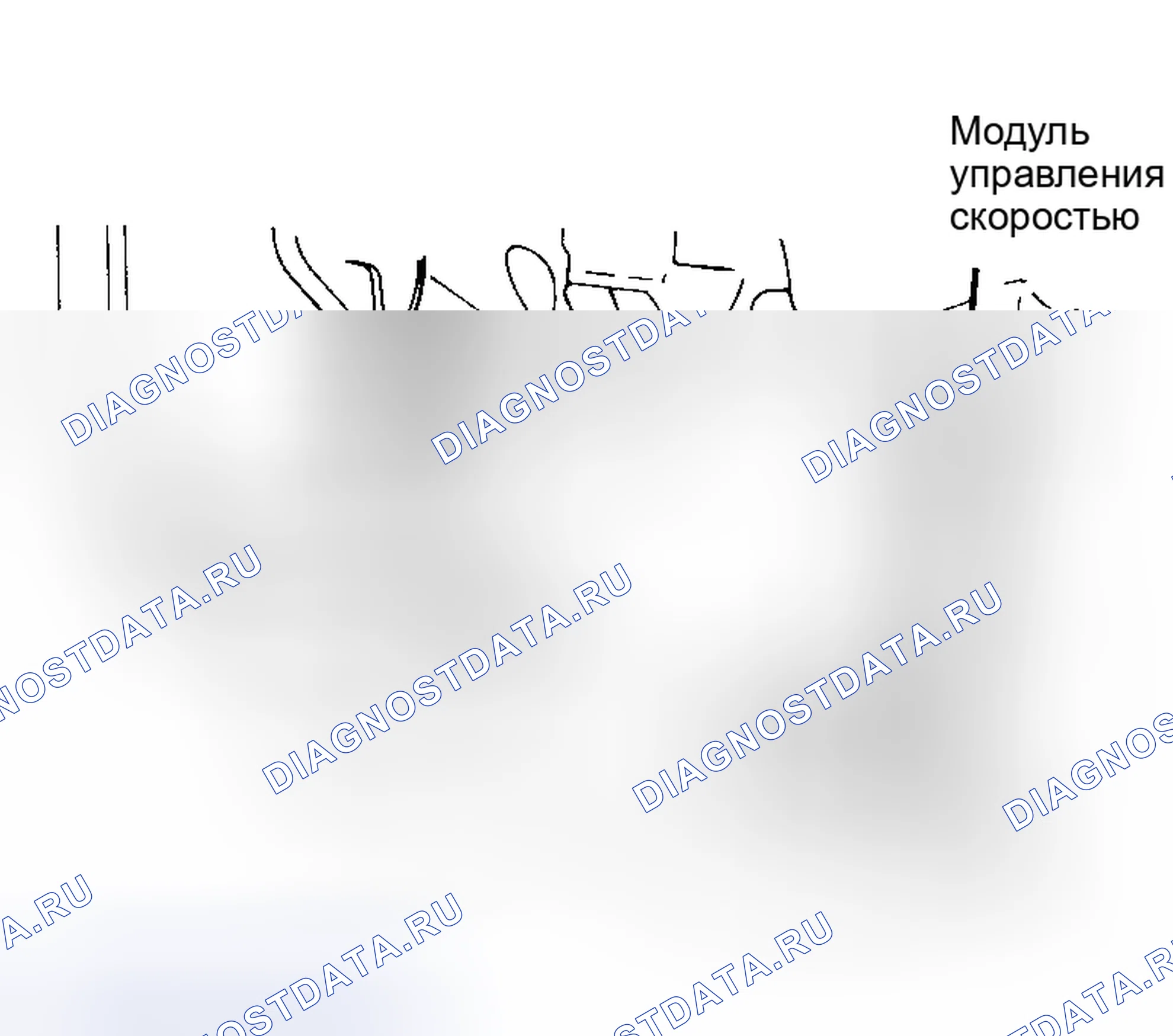 Рис. 45: Модуль определения местоположения SC. Hyundai Santa Cruz I