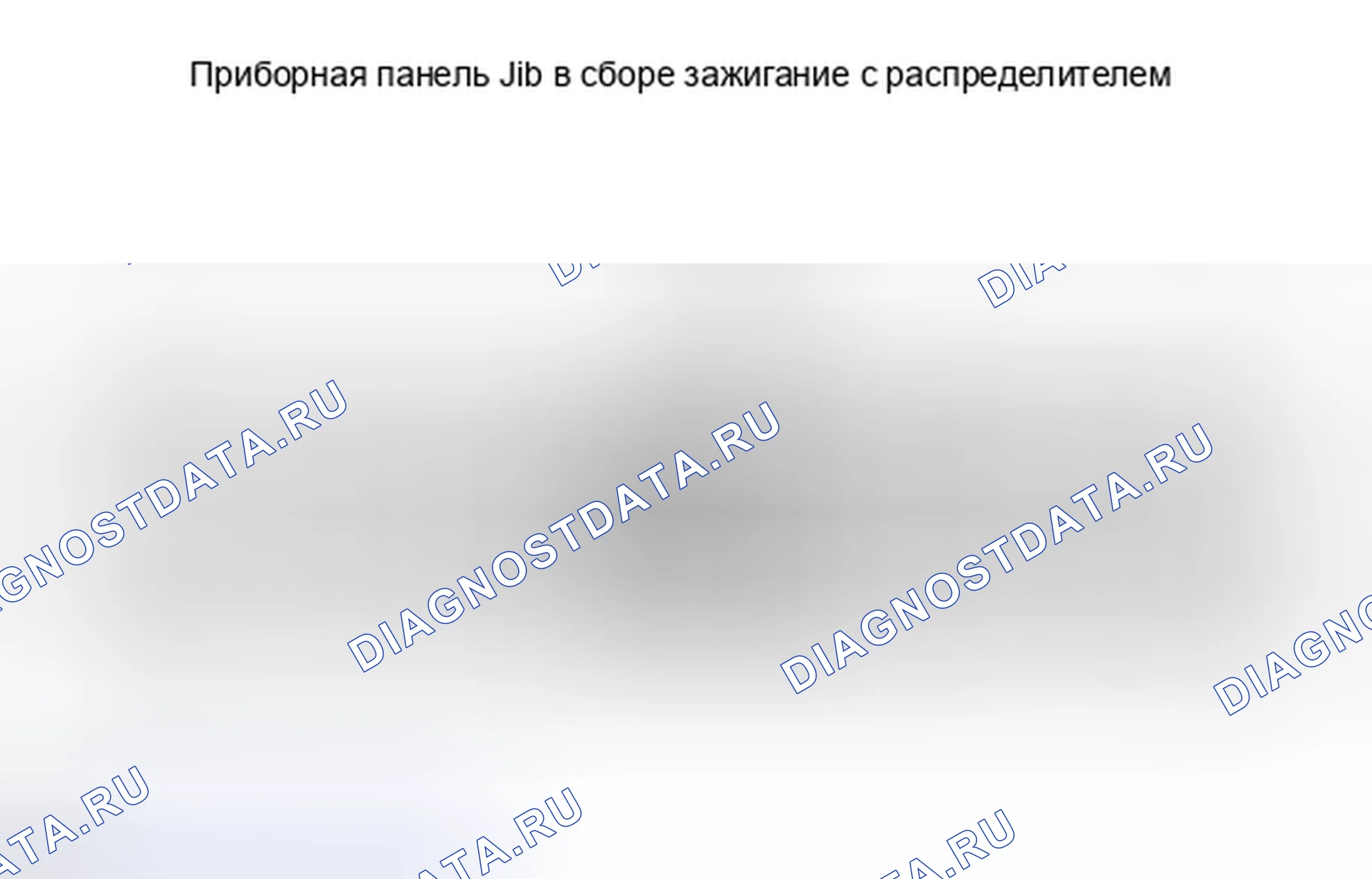 Рис. 231. Haval H4 I