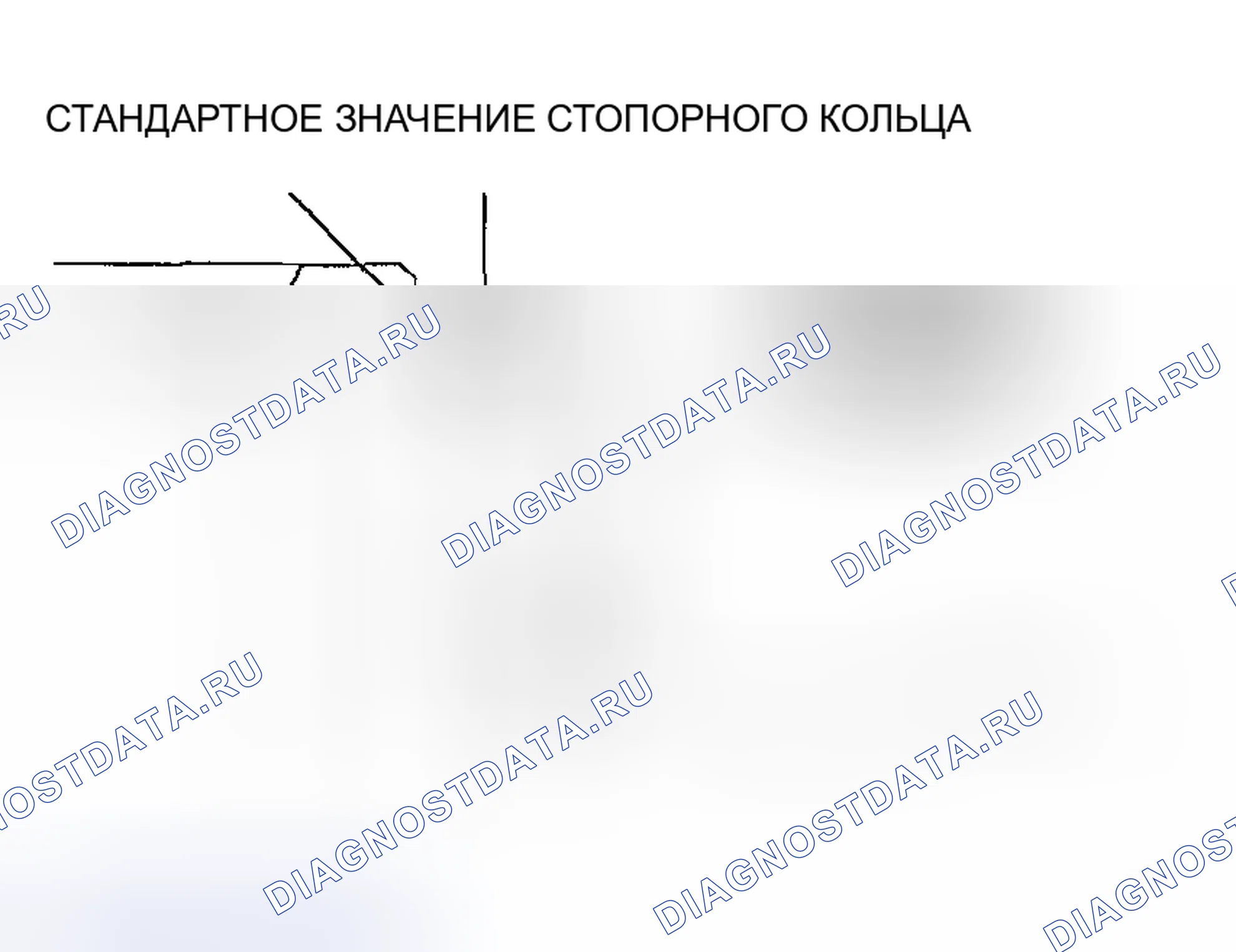 Рис. 303: > > Q < < УСТАНОВКА СТОПОРНОГО КОЛЬЦА. Mazda MX-5 NA