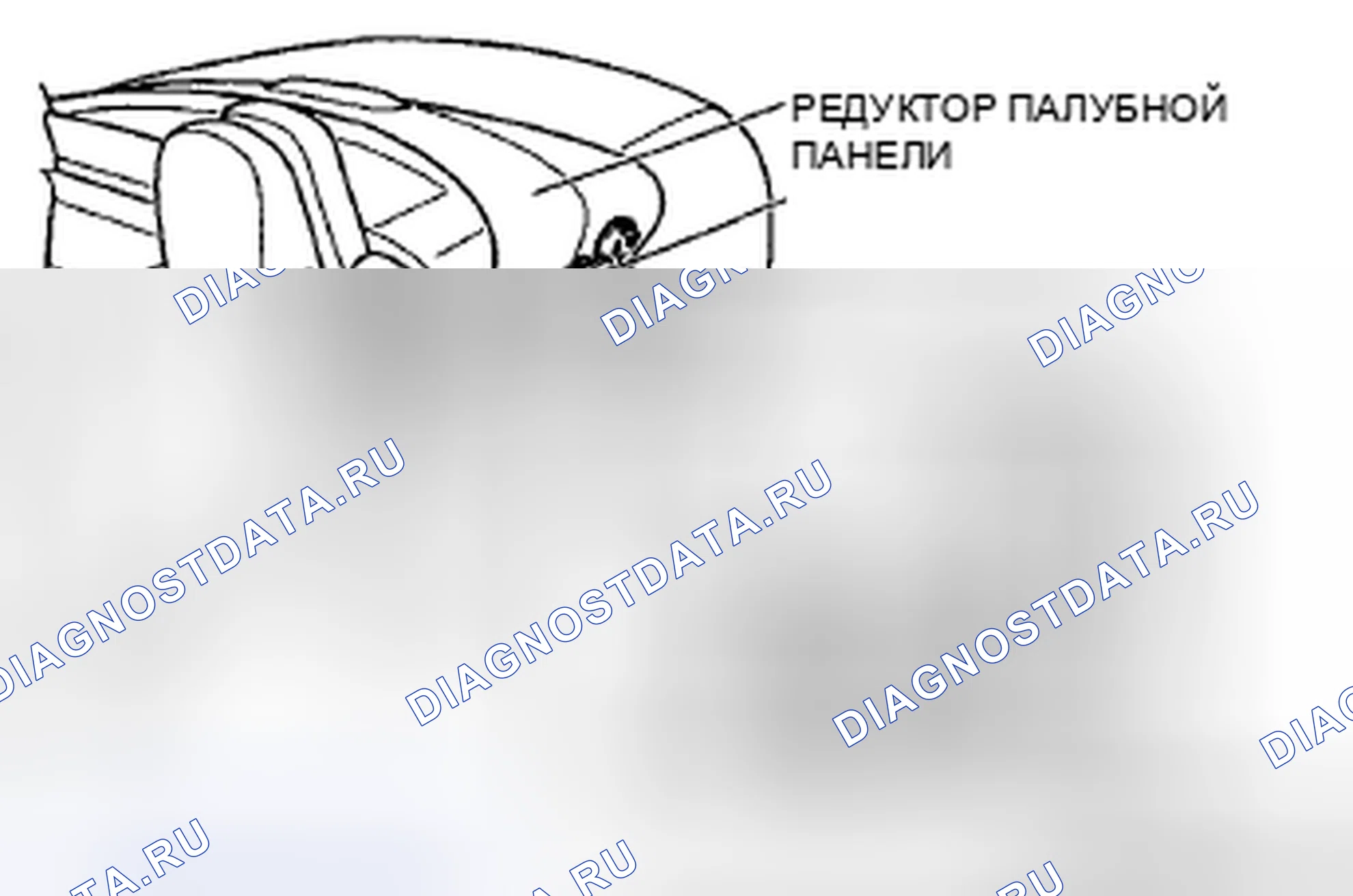 Рис. 163: Откройте палубную панель. Mazda MX-5 NC рестайлинг