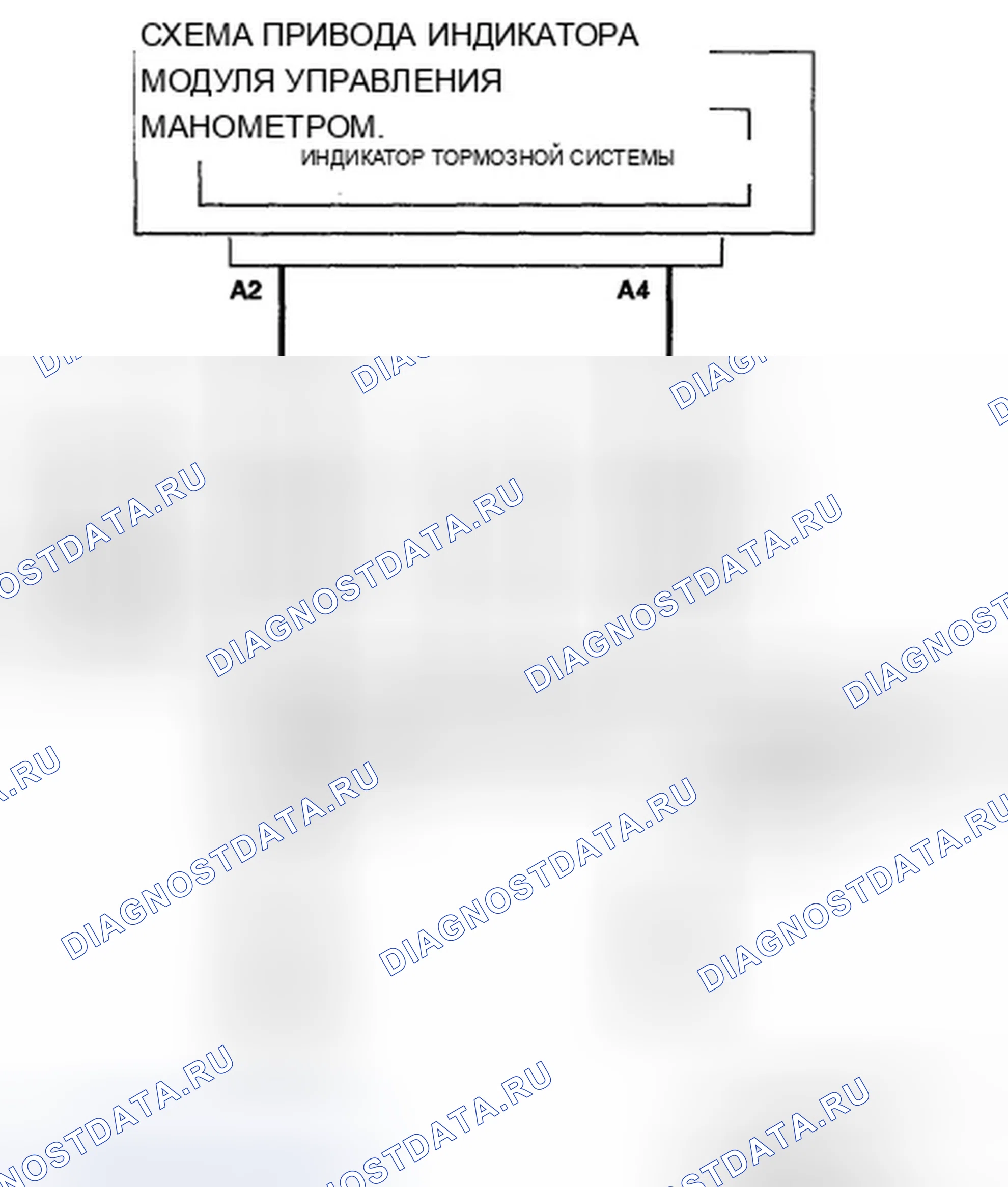 Рис. 59: Схема индикаторной цепи тормозной системы. Acura TSX I