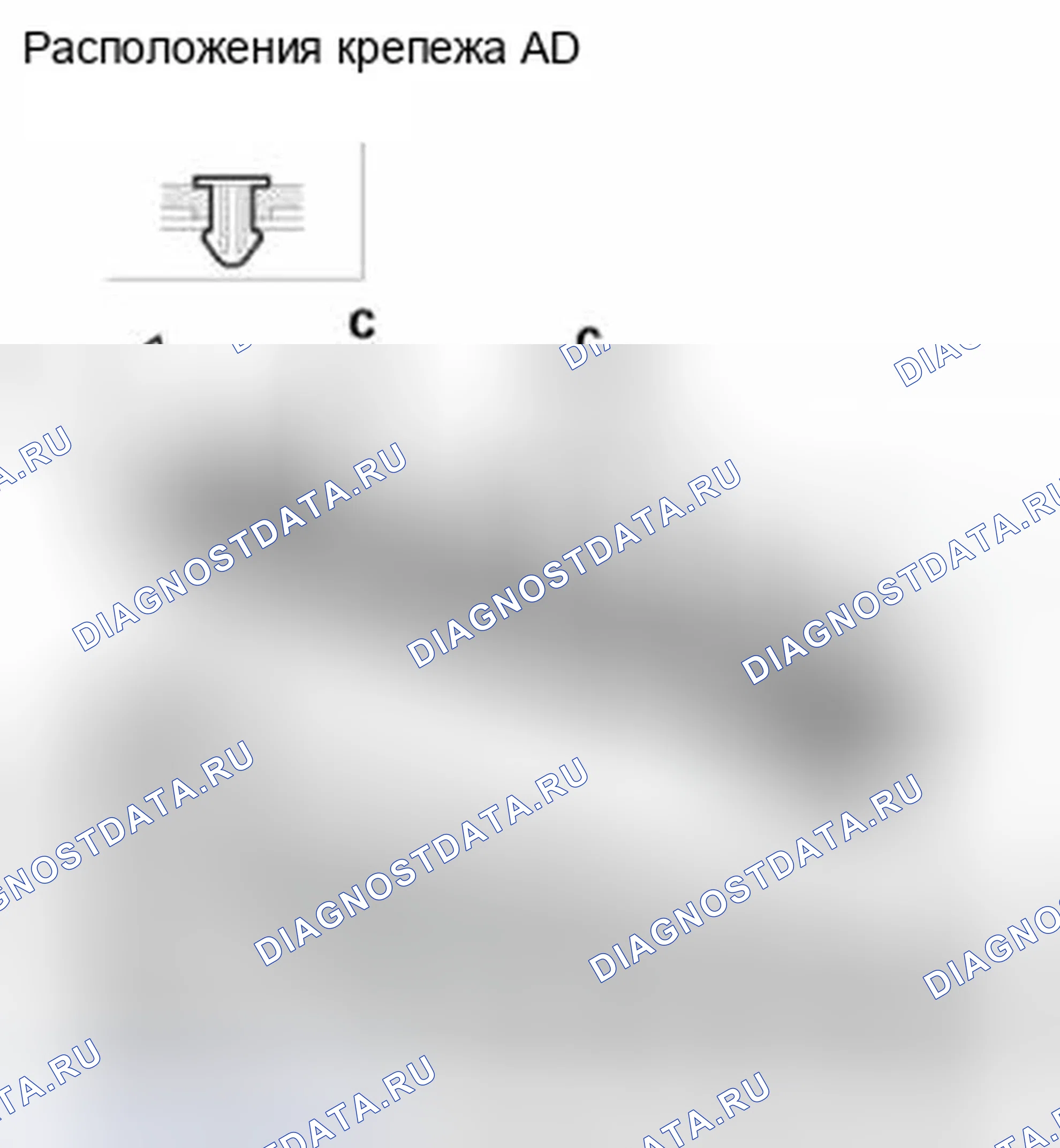 Рис. 11. Honda CR-V IV