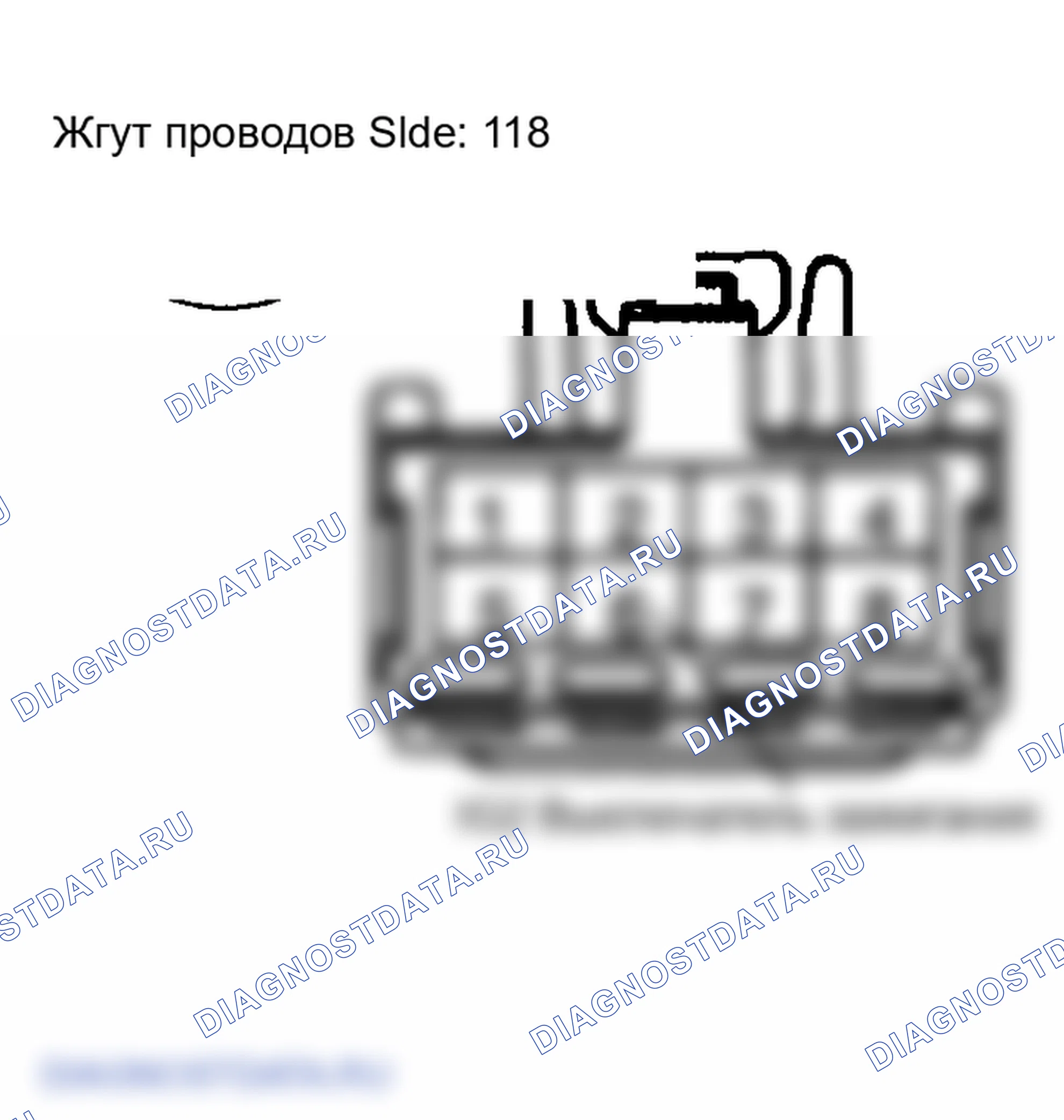 Рис. 339. Lexus LX J100 рестайлинг