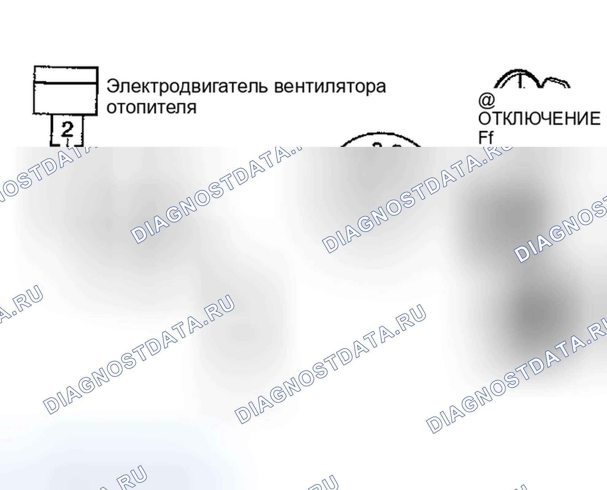 Рис. 85. Honda Odyssey (North America) I