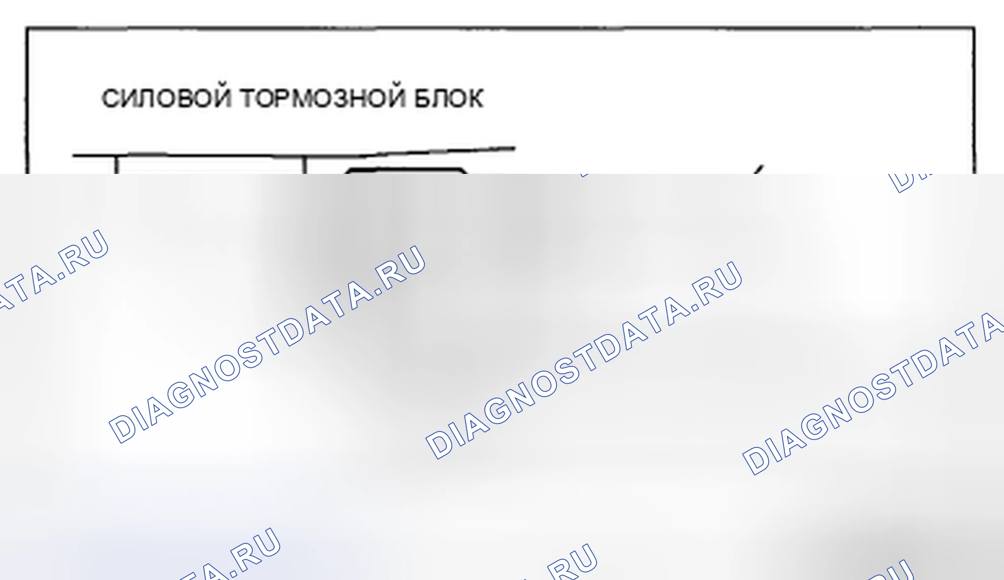 Рис. 88. Honda CR-V IV рестайлинг