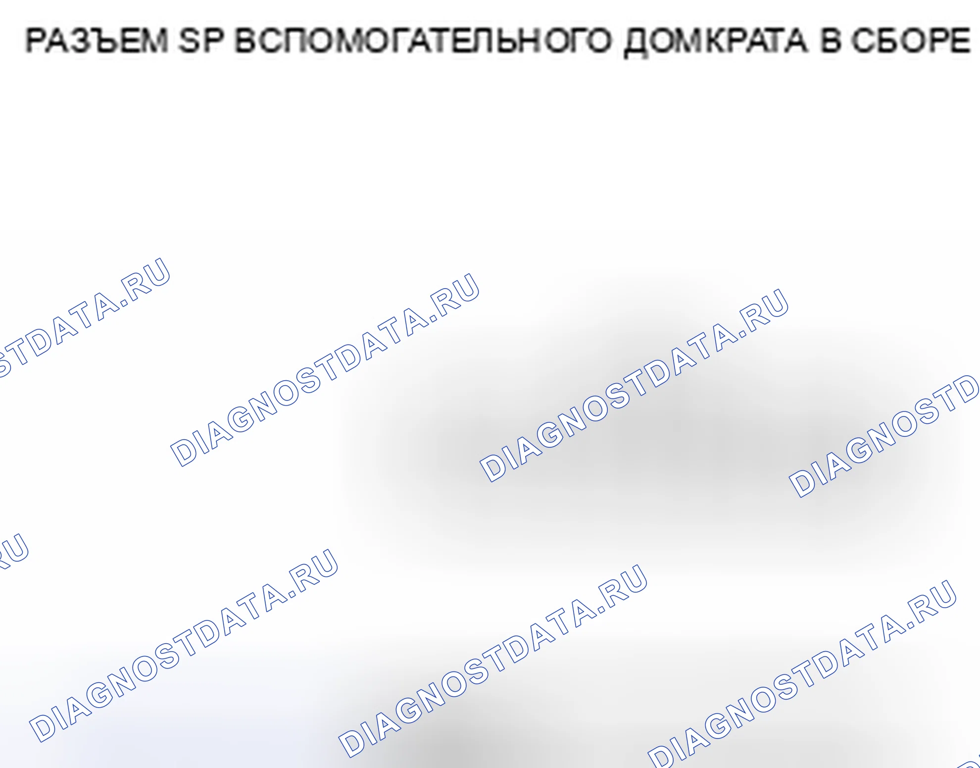 Рис. 64. Honda Civic VIII рестайлинг