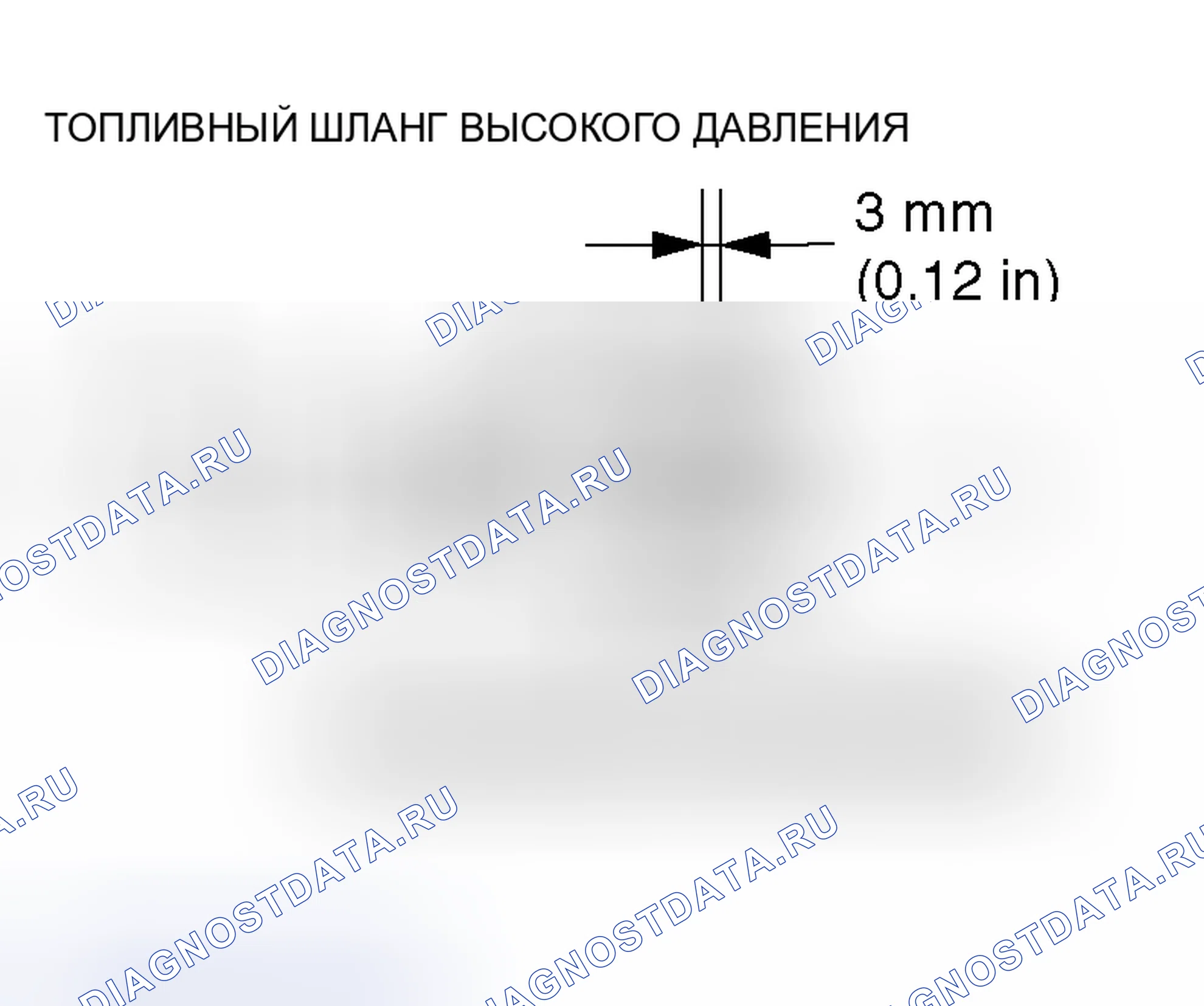 Рис. 132. Honda Fit Aria I