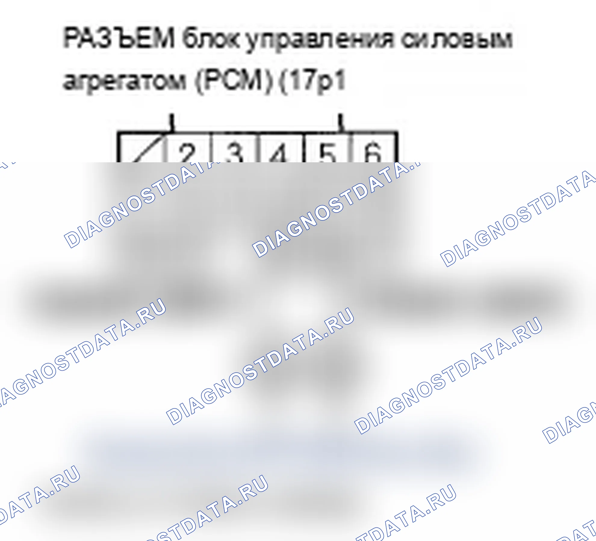 Рис. 110: P2627 расшифровка кода ошибки: Задний A/F-датчик (блок 1, датчик 1) Цепь метки низкого напряжения; расшифровка кода ошибки P2630: Передний датчик A/F. Acura RL II