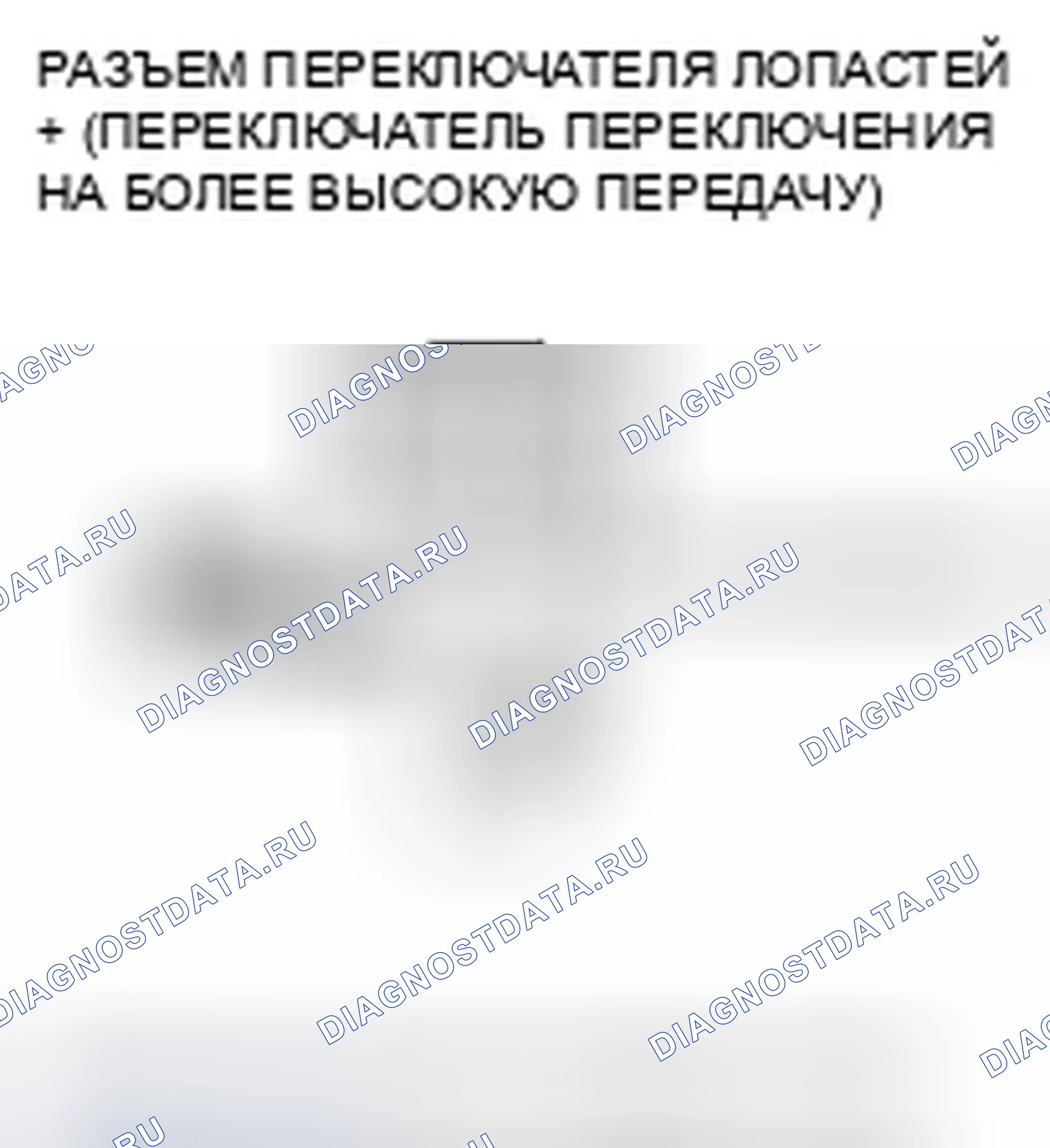 Рис. 38. Honda Insight ZE2