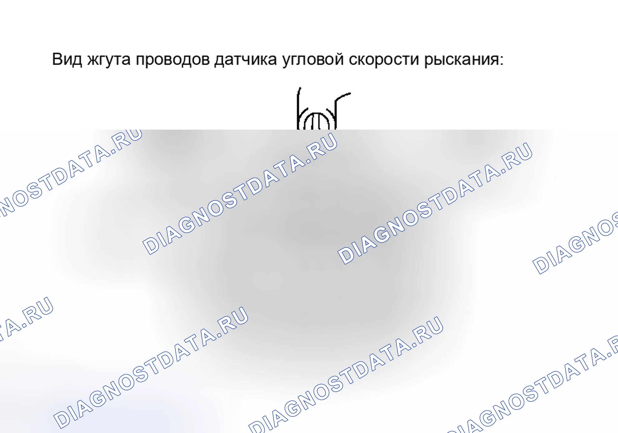 Рис. 40. Haval H8 I