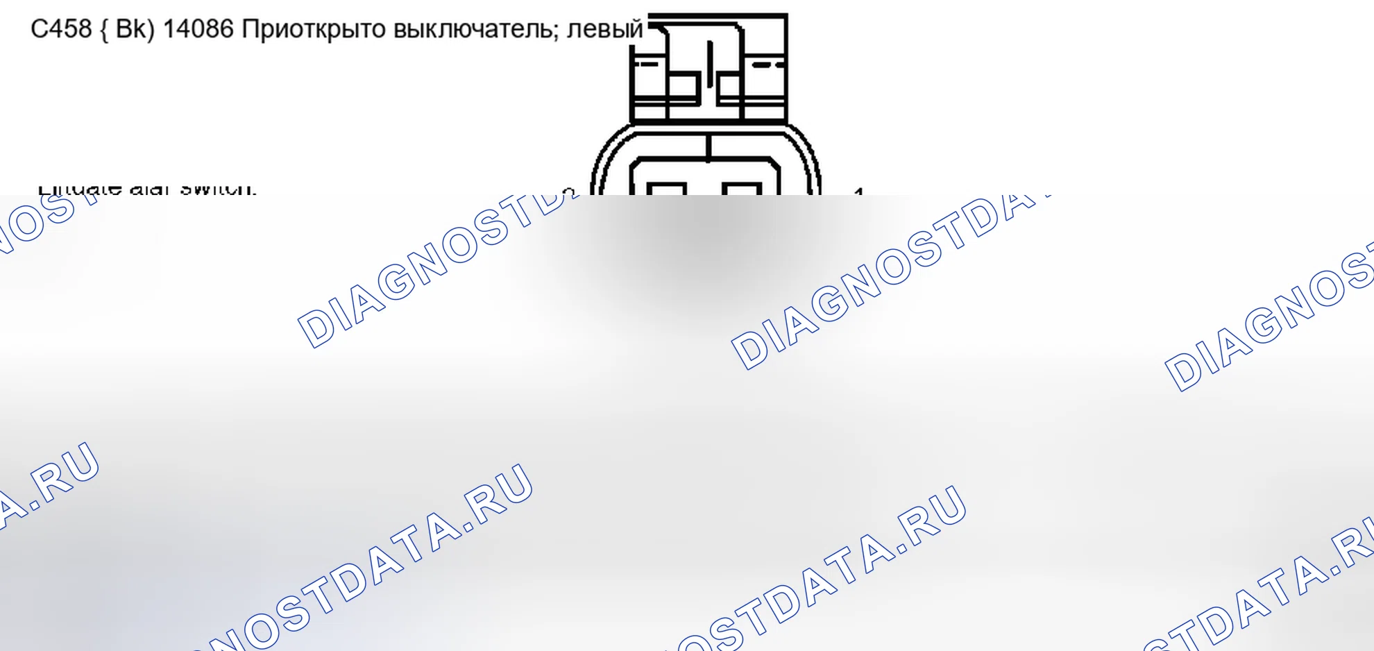 Рис. 176. Ford Pickup F250 Super Duty I