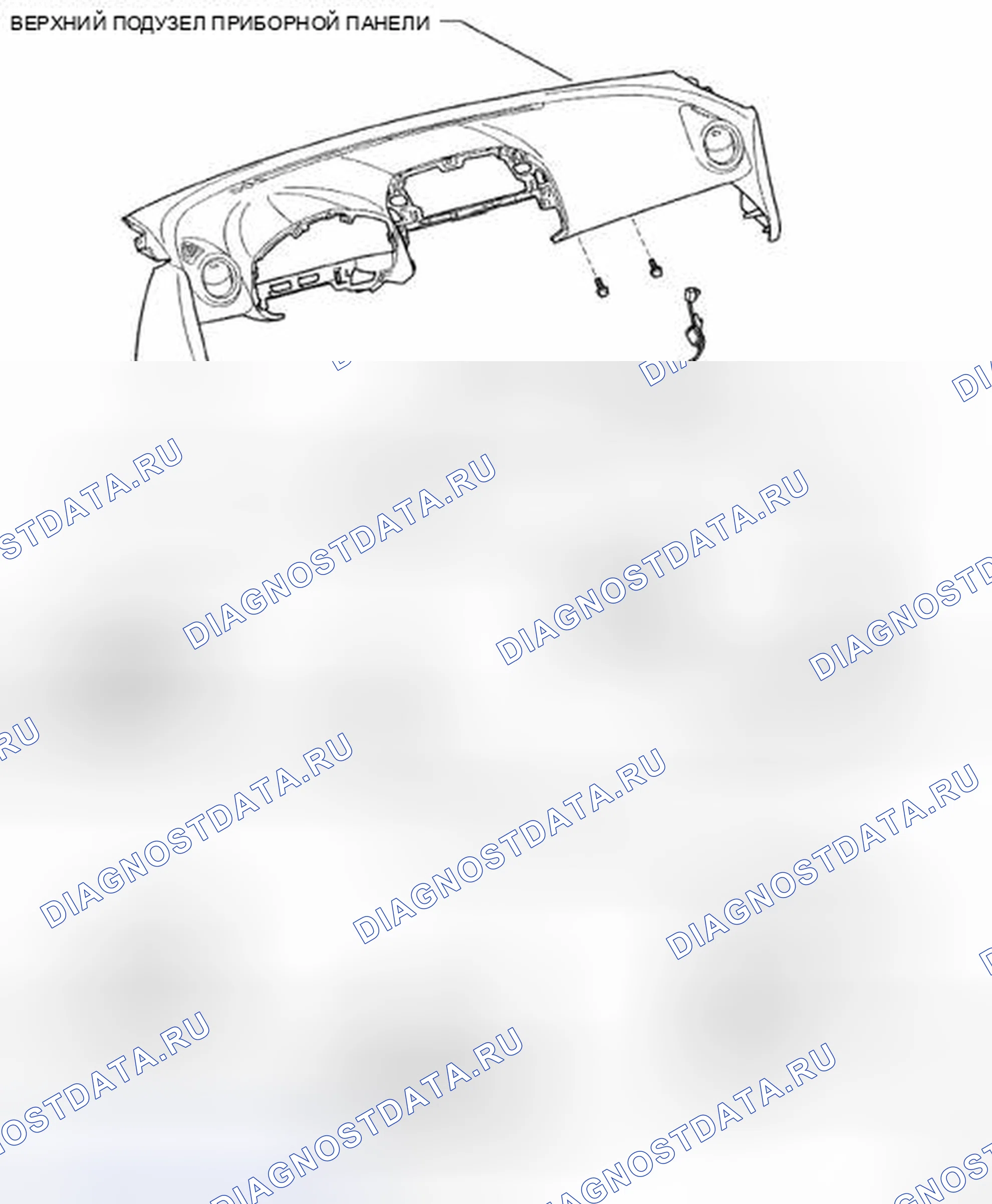 Рис. 116: Идентификация компонентов радиоантенного шнура. Toyota RAV4 III