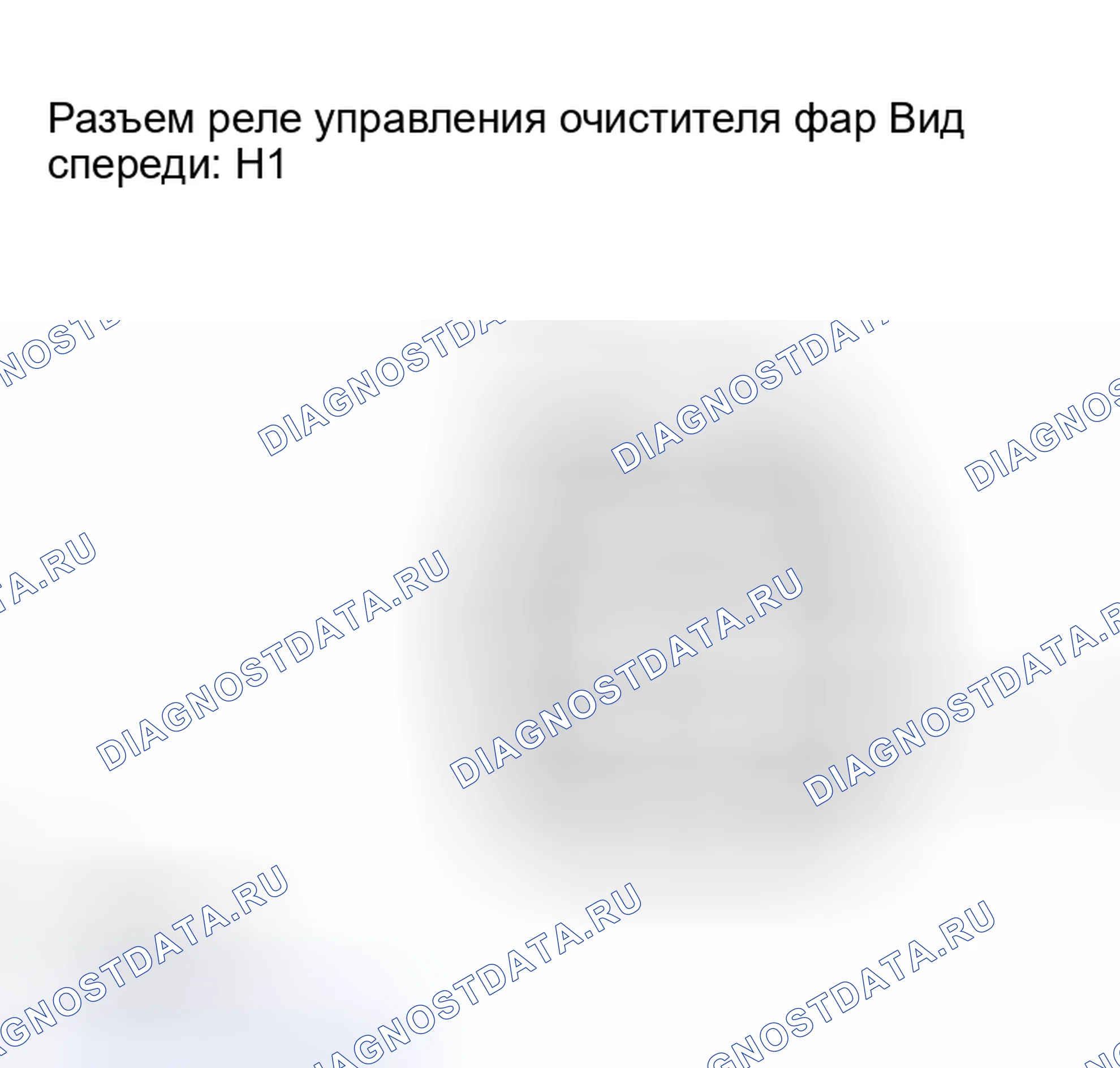 Рис. 26: ПРОЦЕДУРА КОНТРОЛЯ. Lexus RX II
