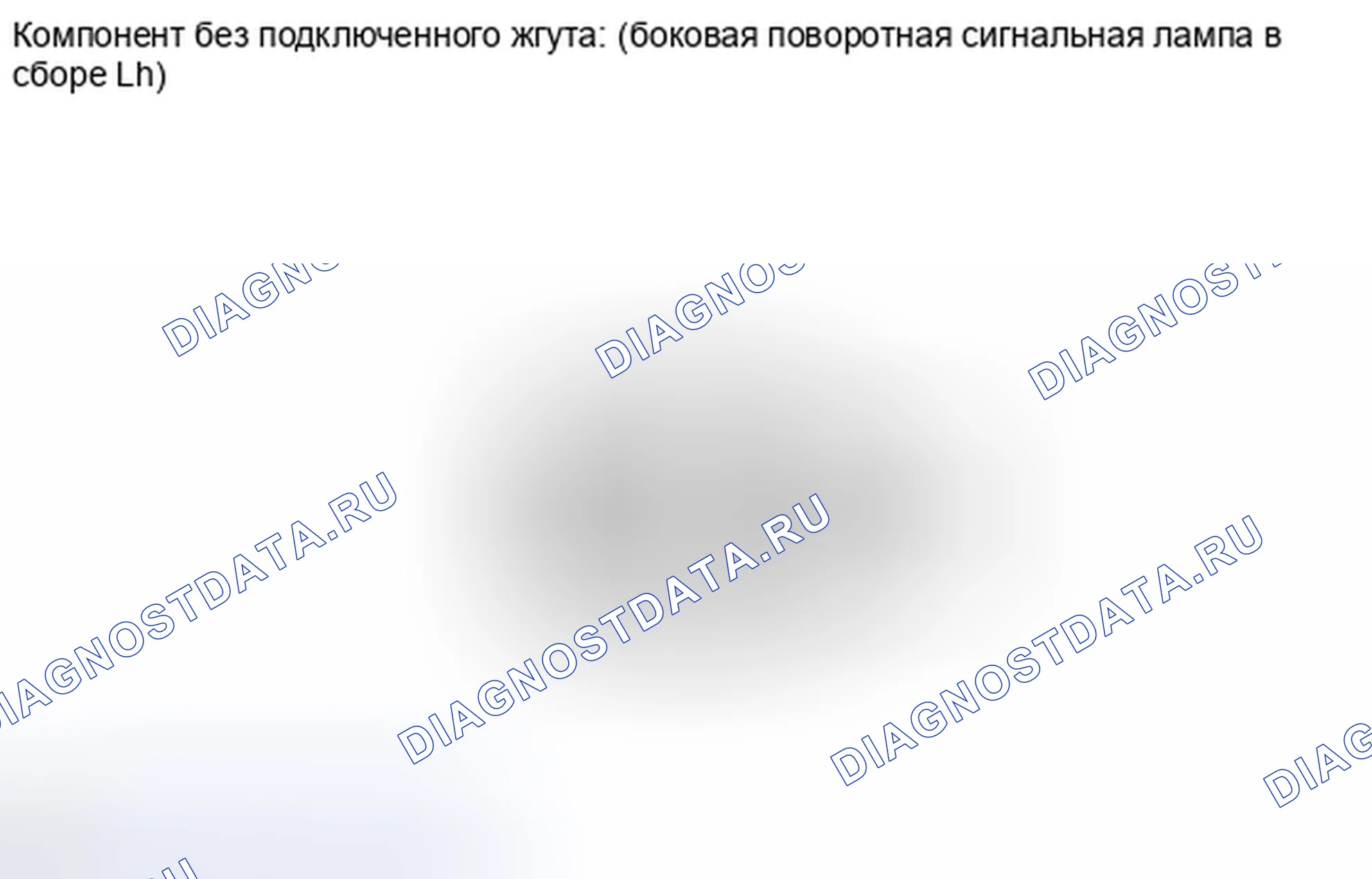 Рис. 20: ПРОВЕРКА внешних осветительных приборов. Toyota RAV4 III рестайлинг