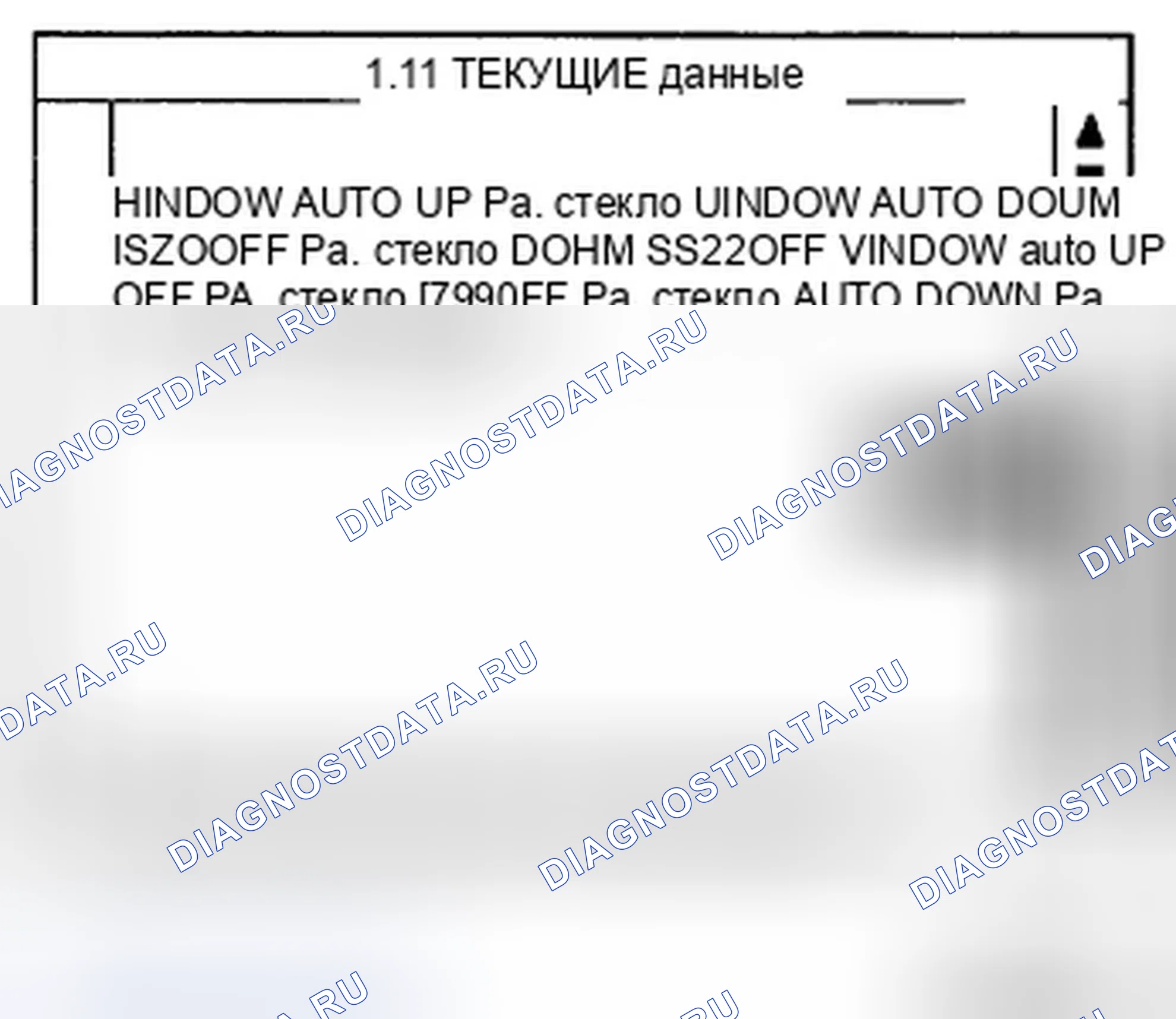 Рис. 23. Hyundai Genesis I