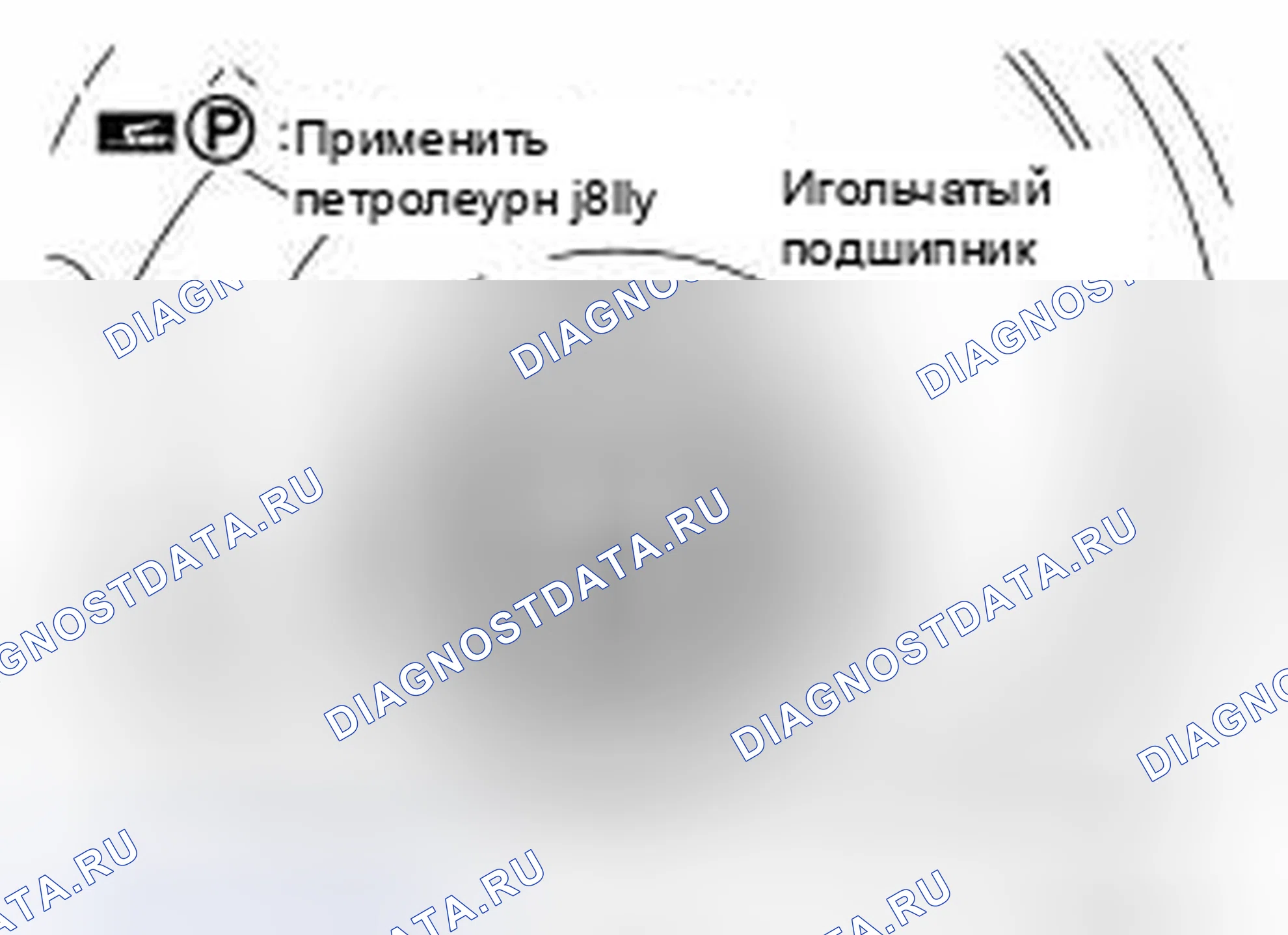 Рис. 131. Honda Today I