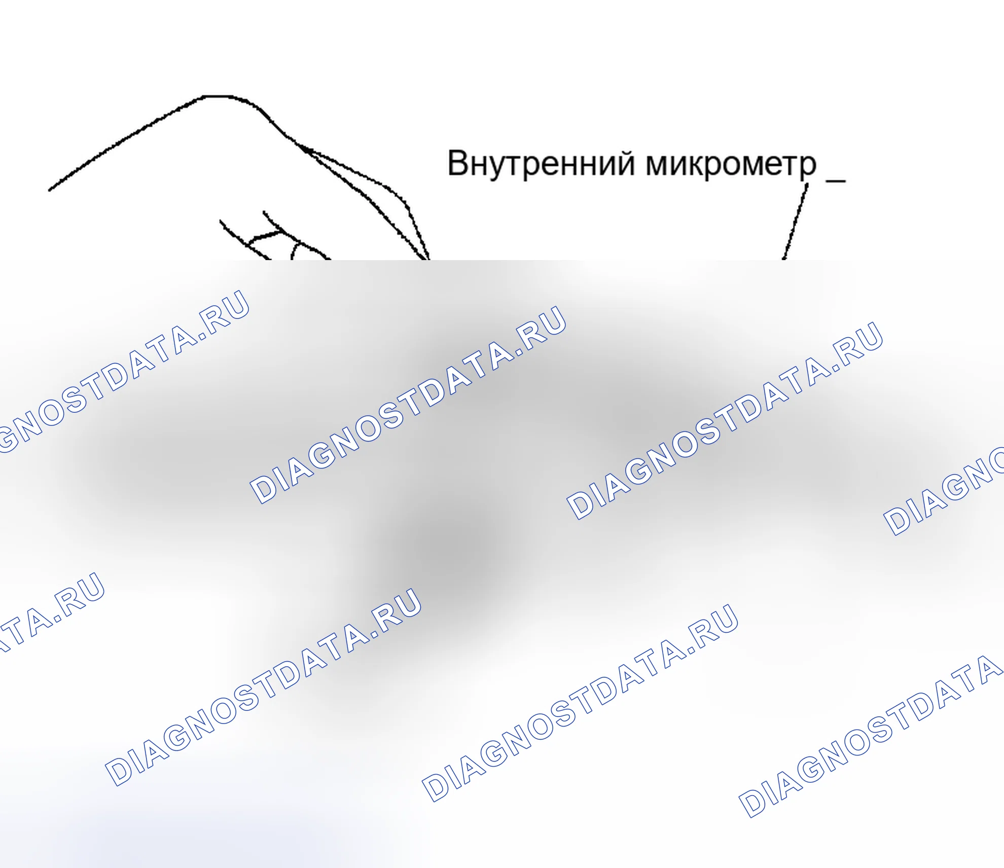 Рис. 245: Шатунный подшипник (большой конец). Infiniti I35 II