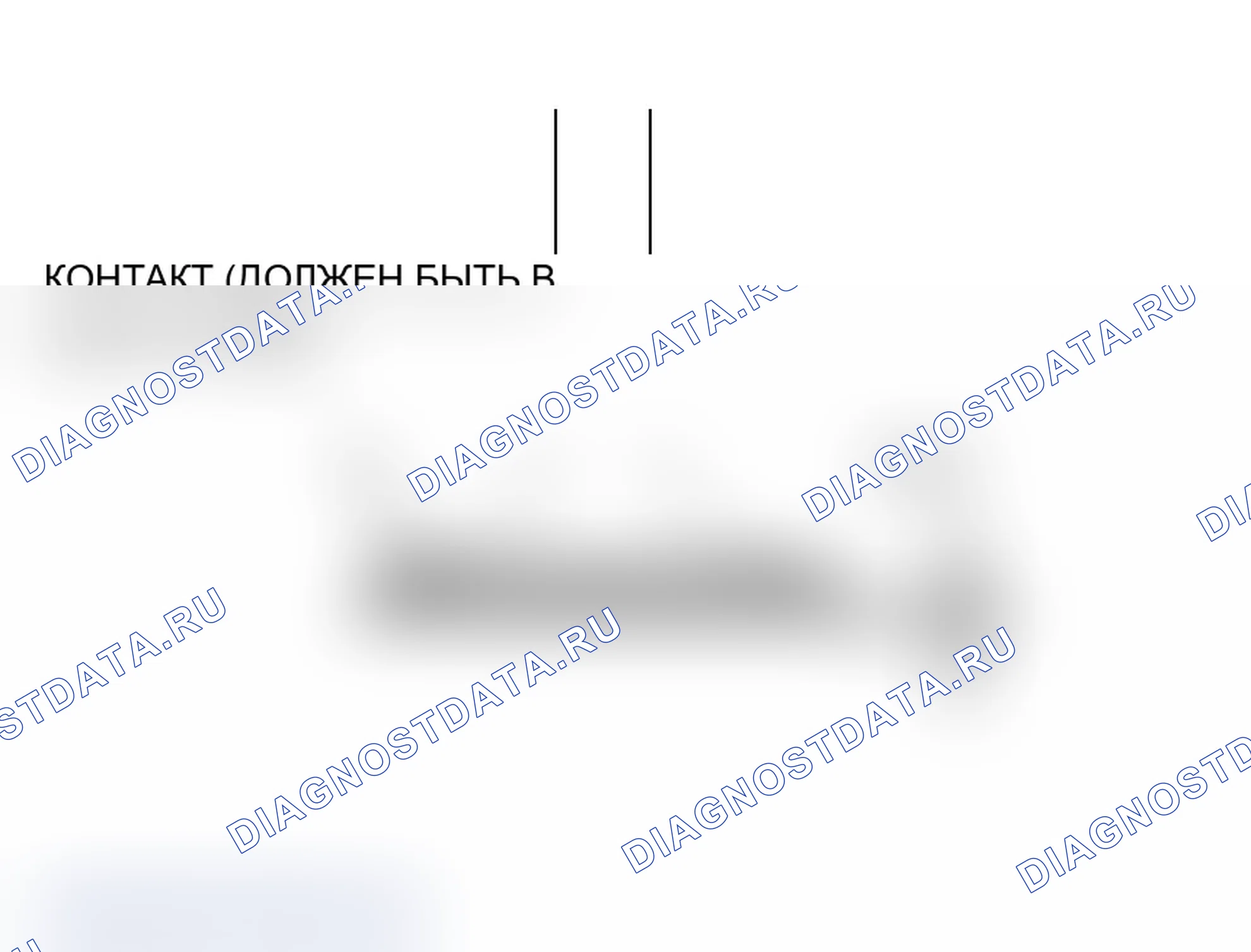 Рис. 462: КЛАПАН. Mitsubishi Lancer Evolution IX