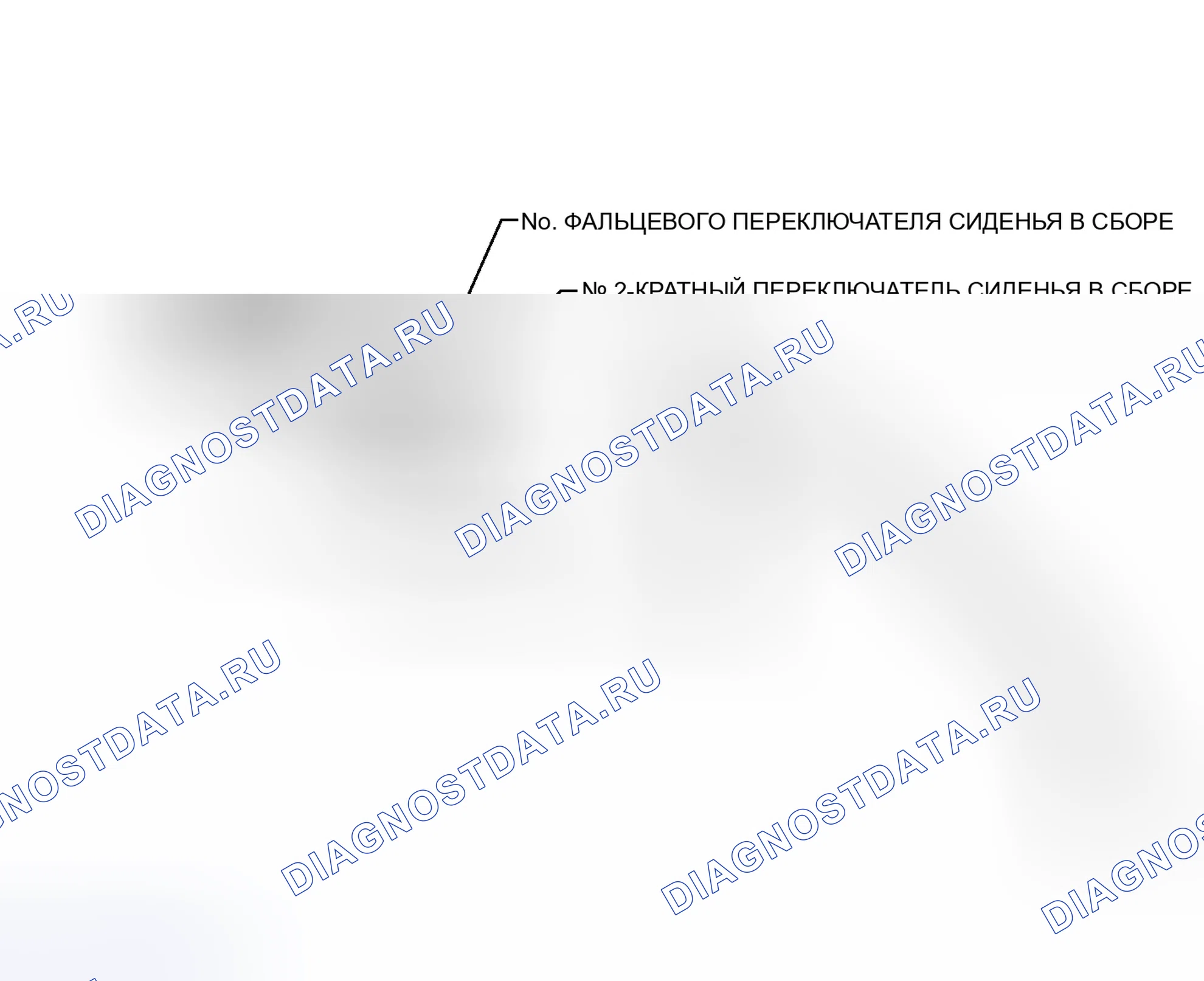 Рис. 298: ИЛЛЮСТРАЦИЯ. Toyota Sienna III