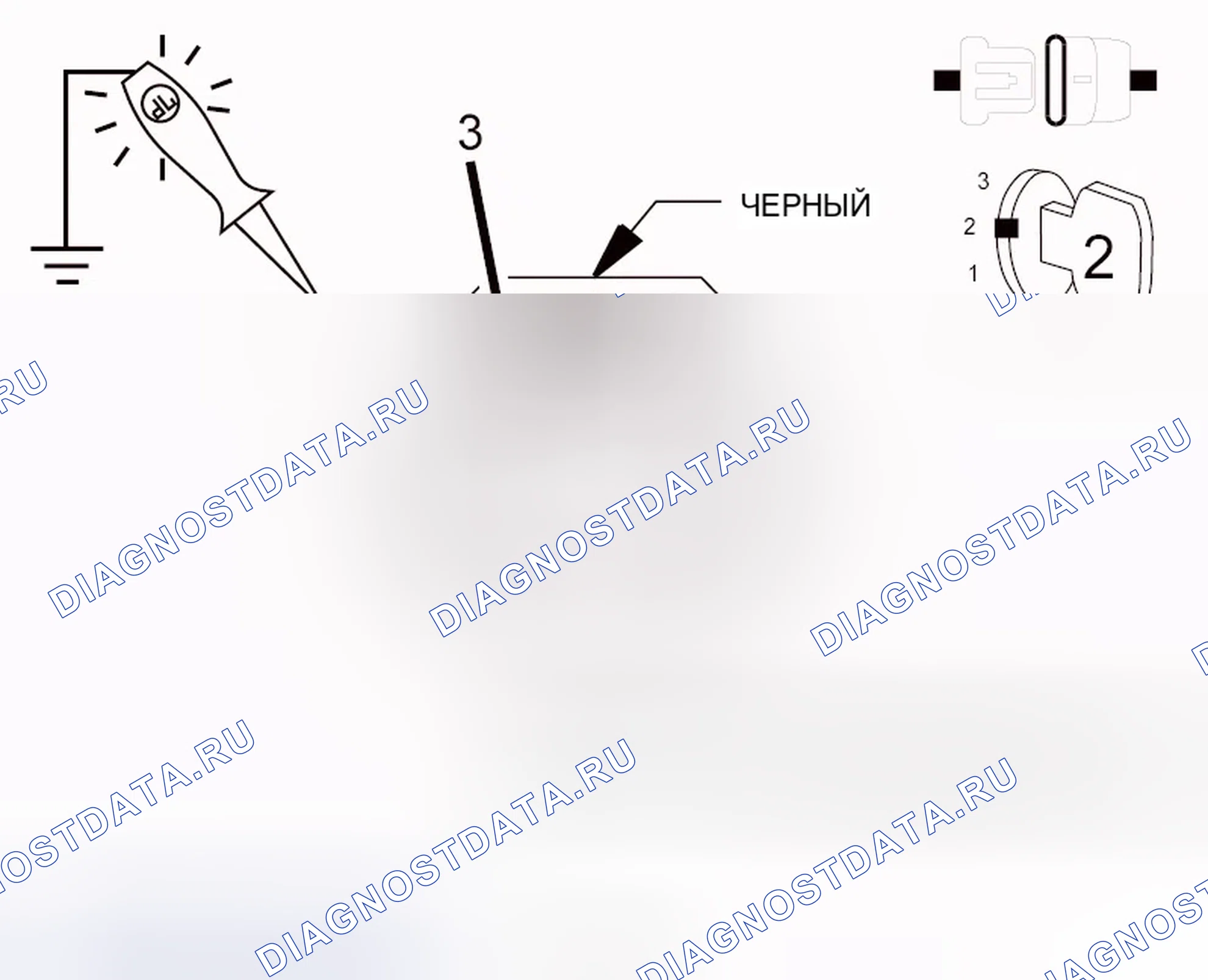 Рис. 1279: Диагностический тест. Dodge Journey I