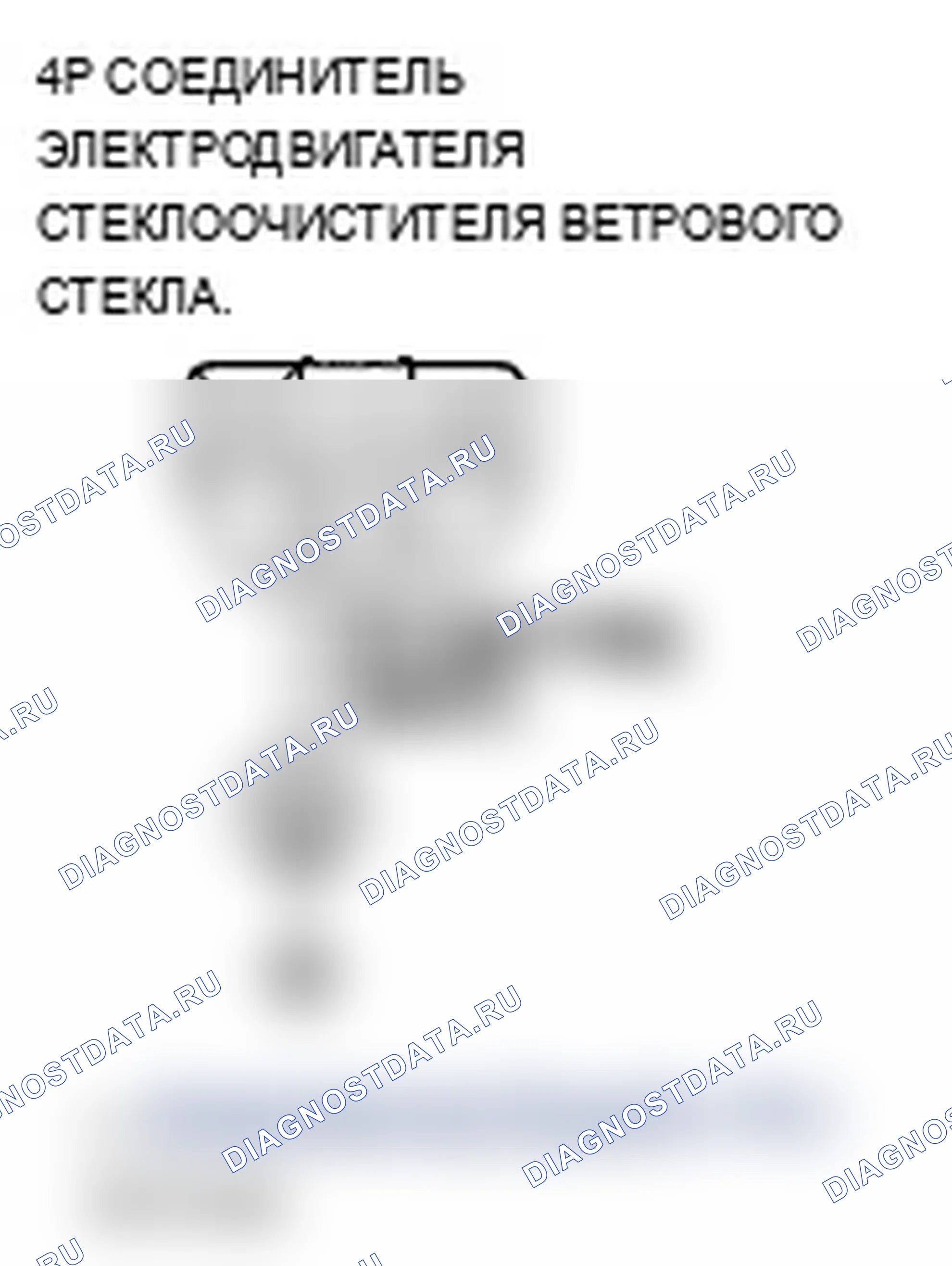 Рис. 15. Acura RDX I рестайлинг